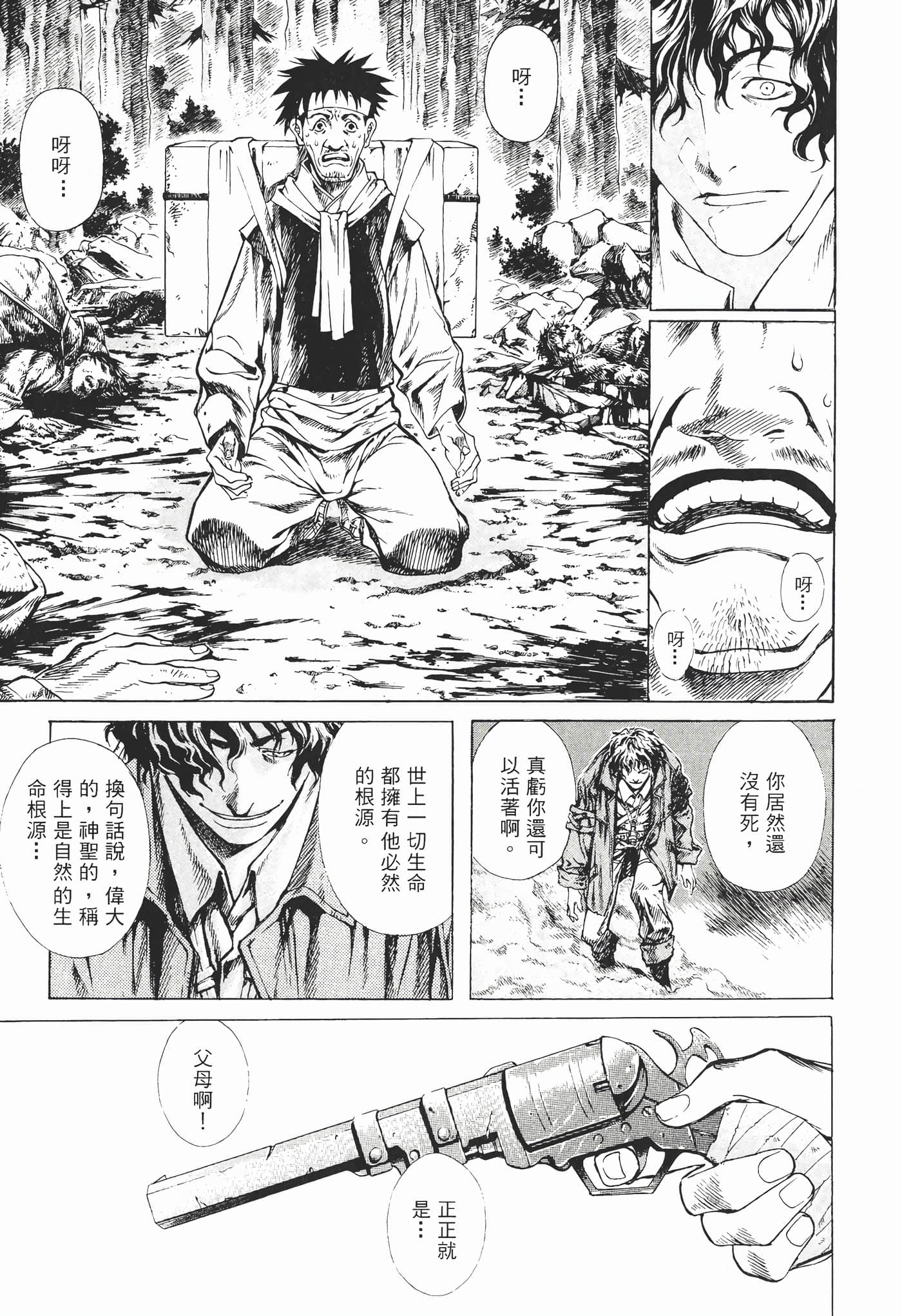 Page 180