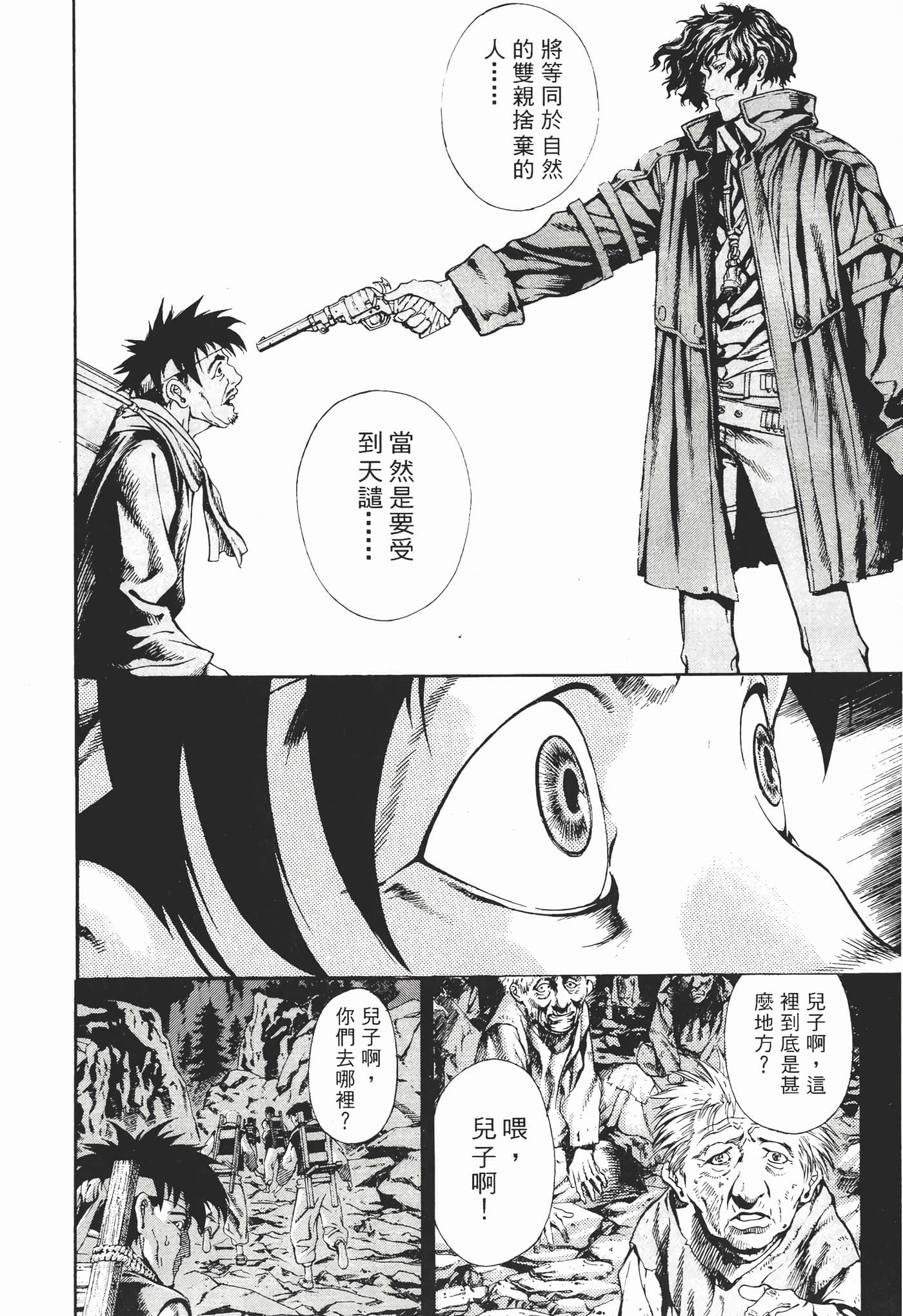 Page 181