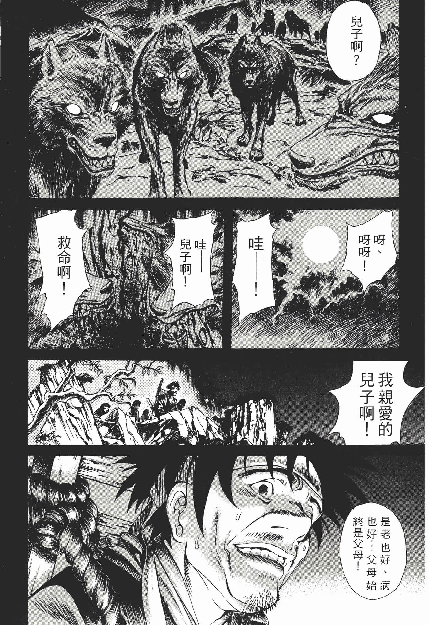 Page 182