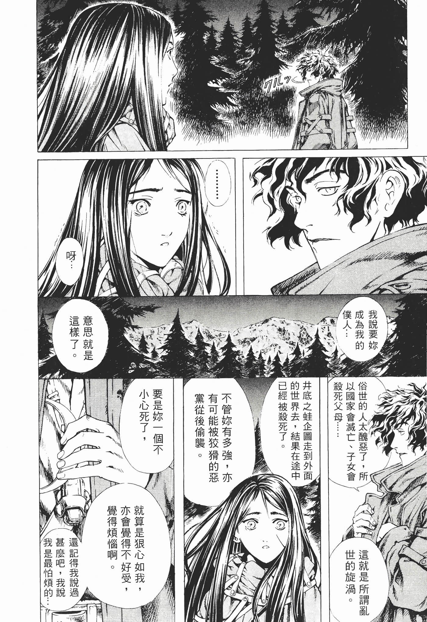 Page 185