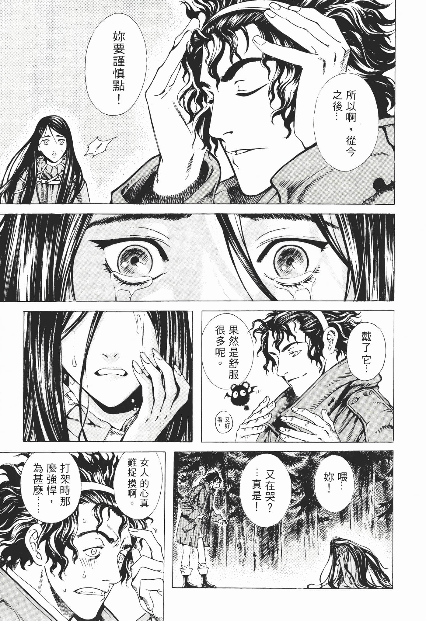 Page 186