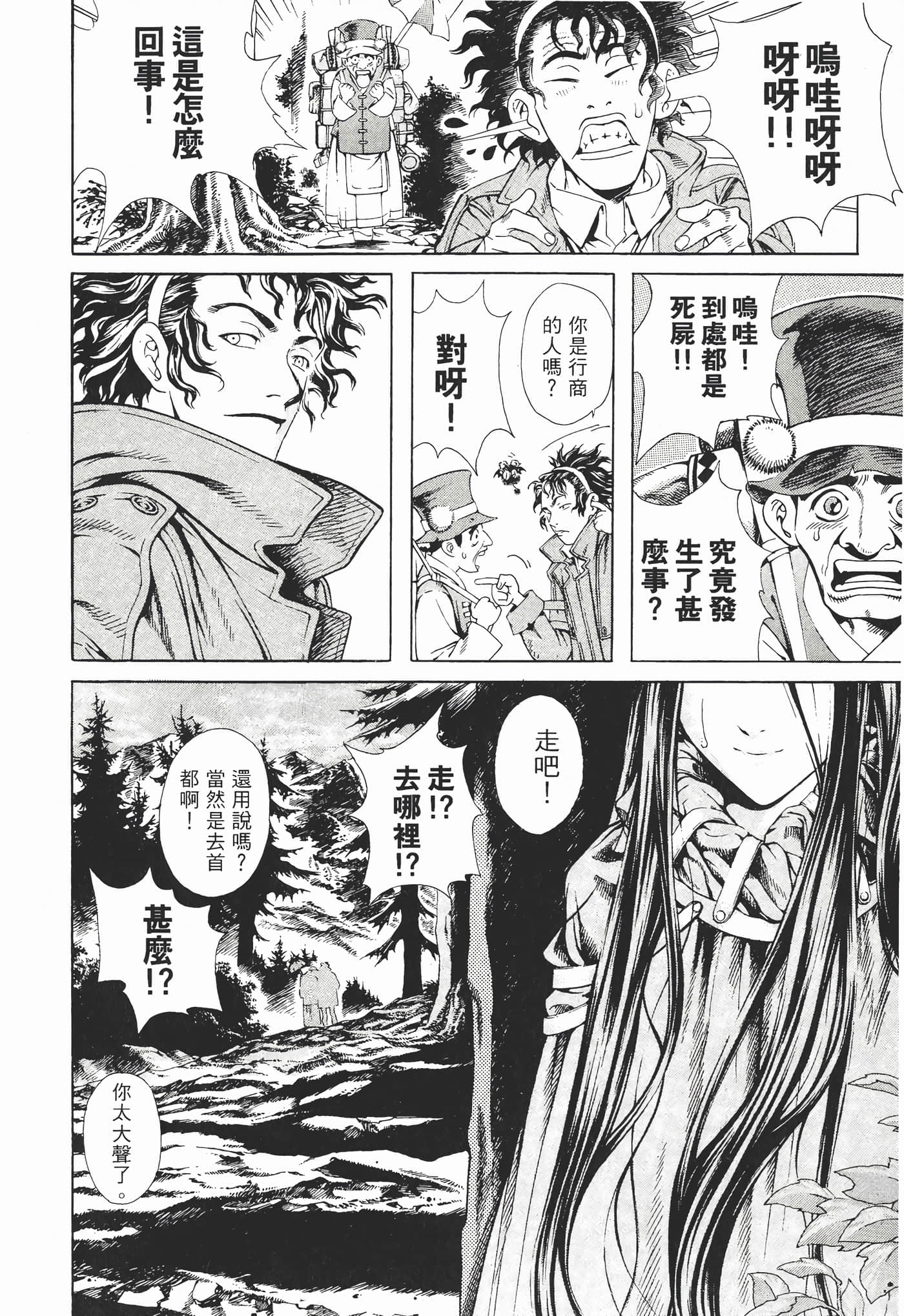 Page 187