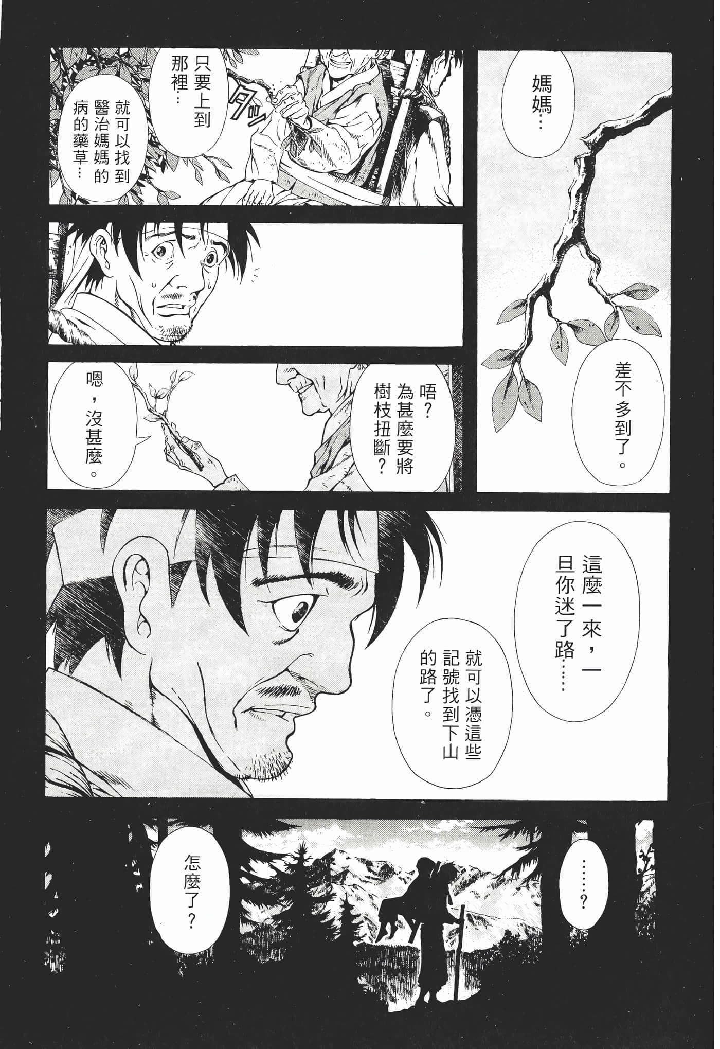 Page 188