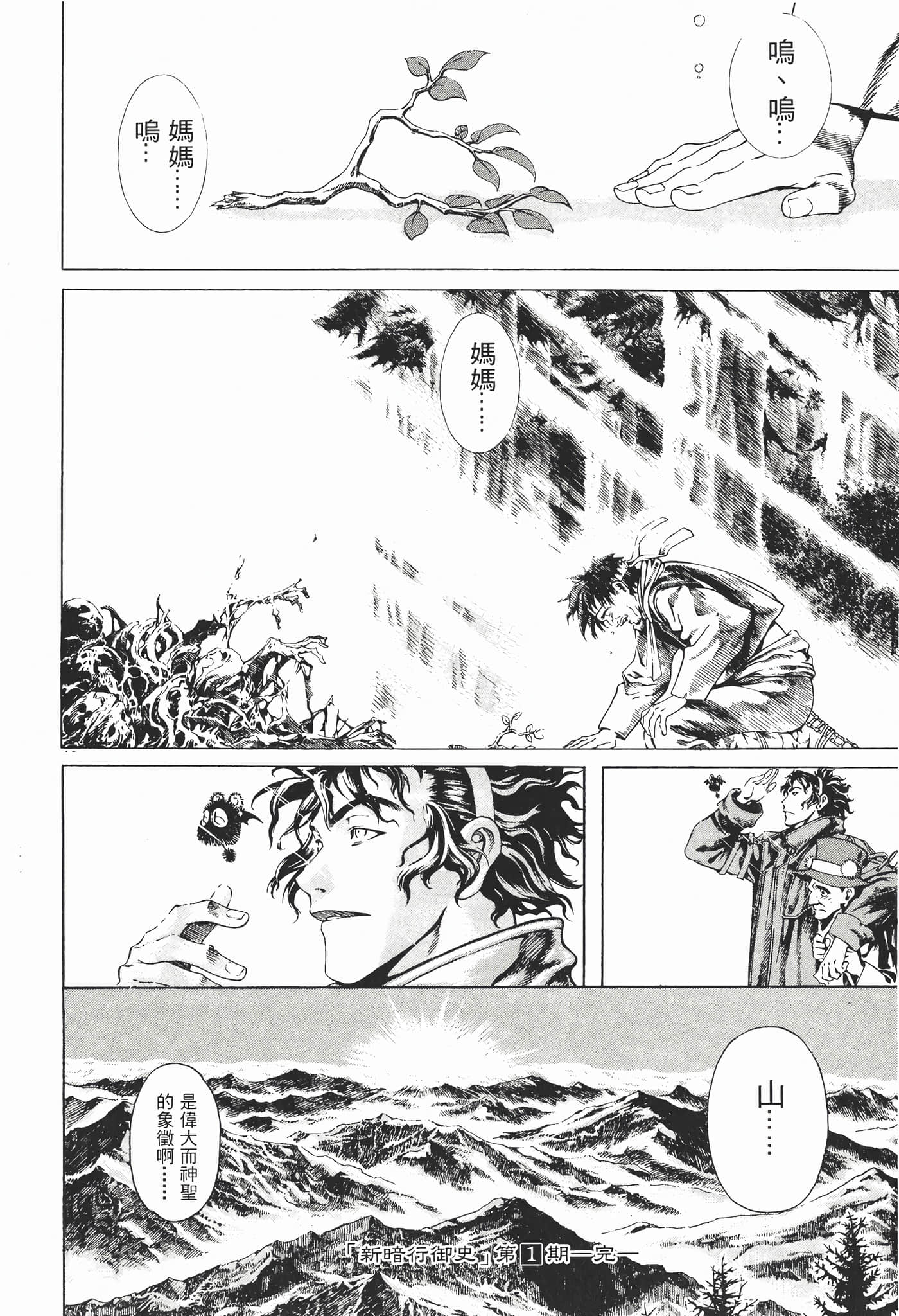 Page 189