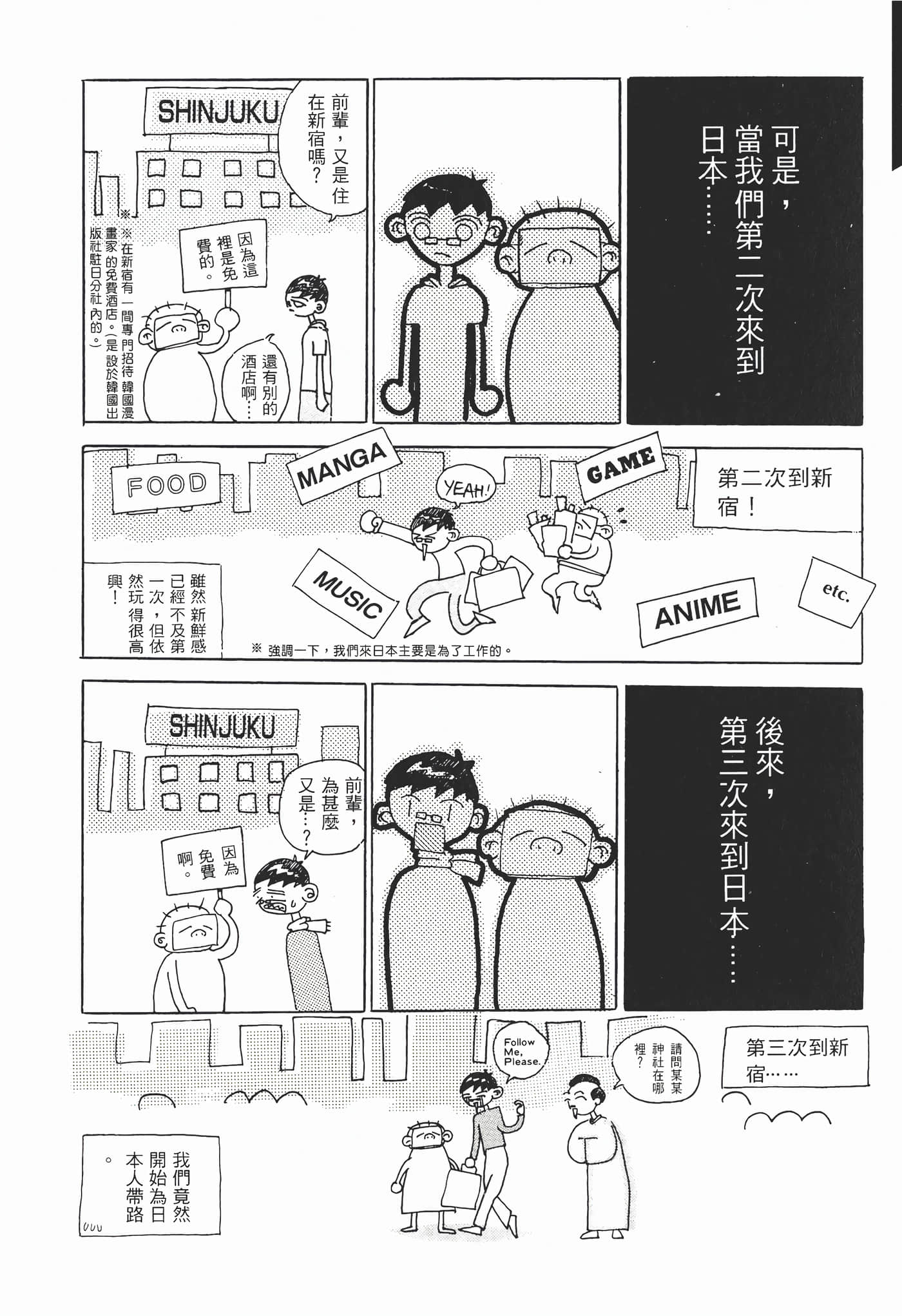 Page 194