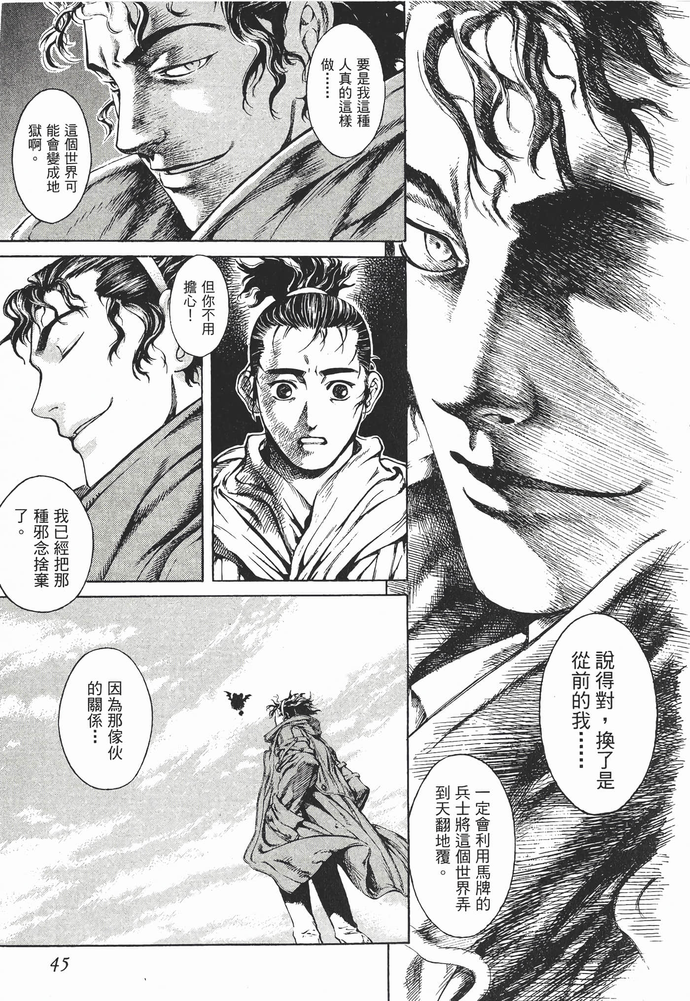 Page 49