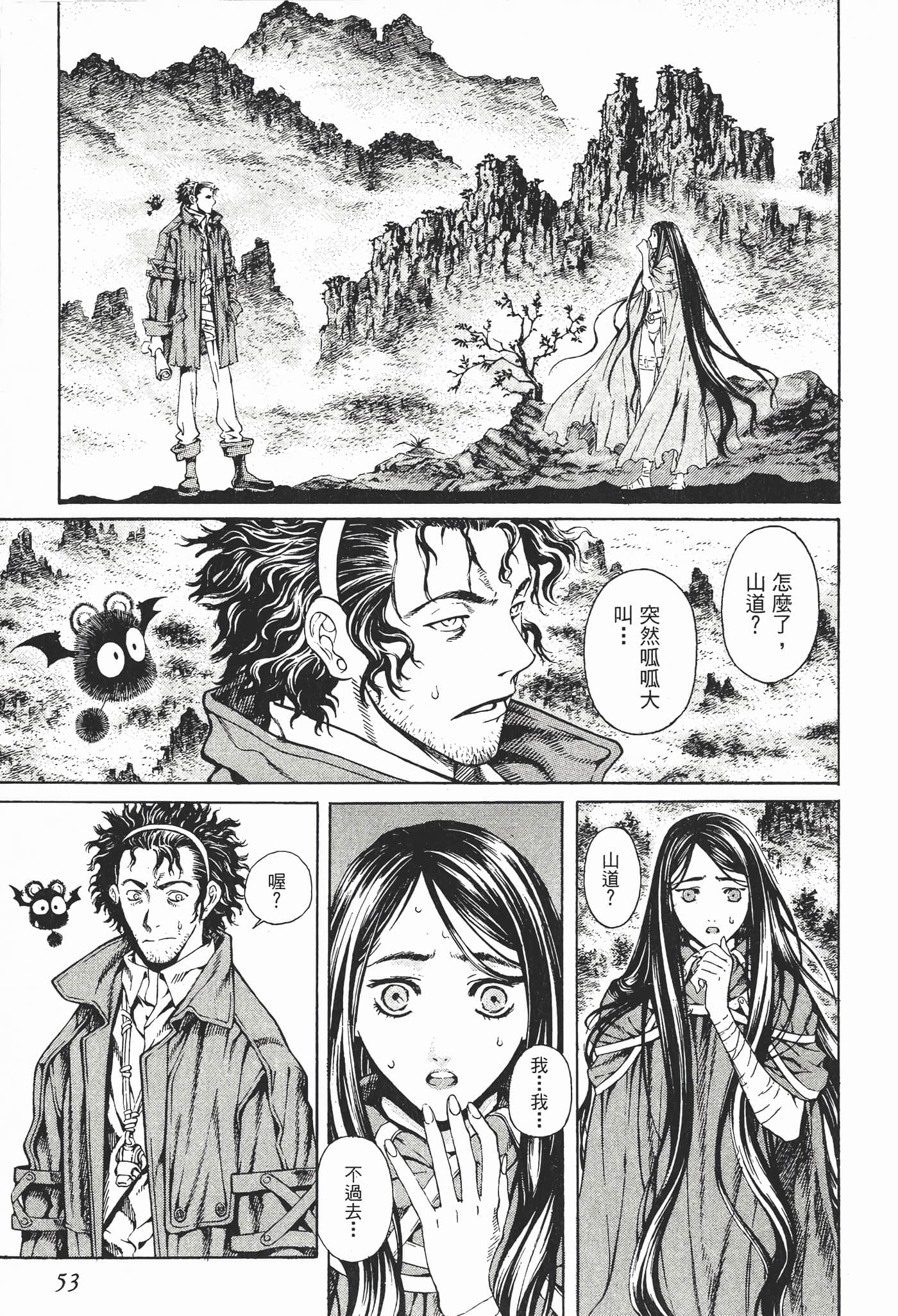 Page 57