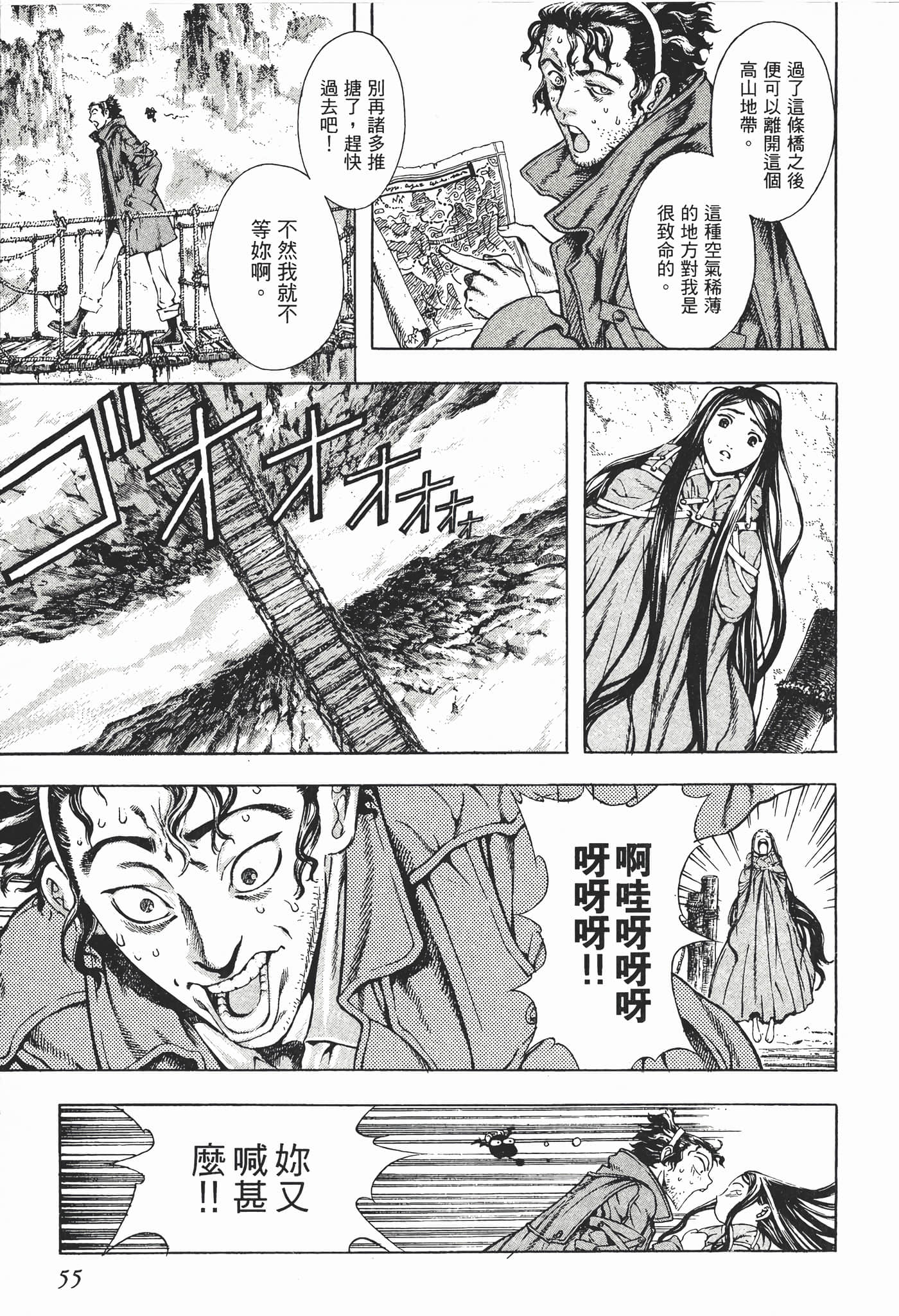 Page 59