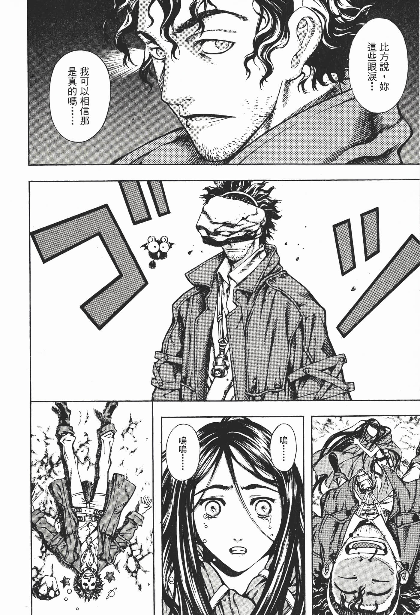 Page 62