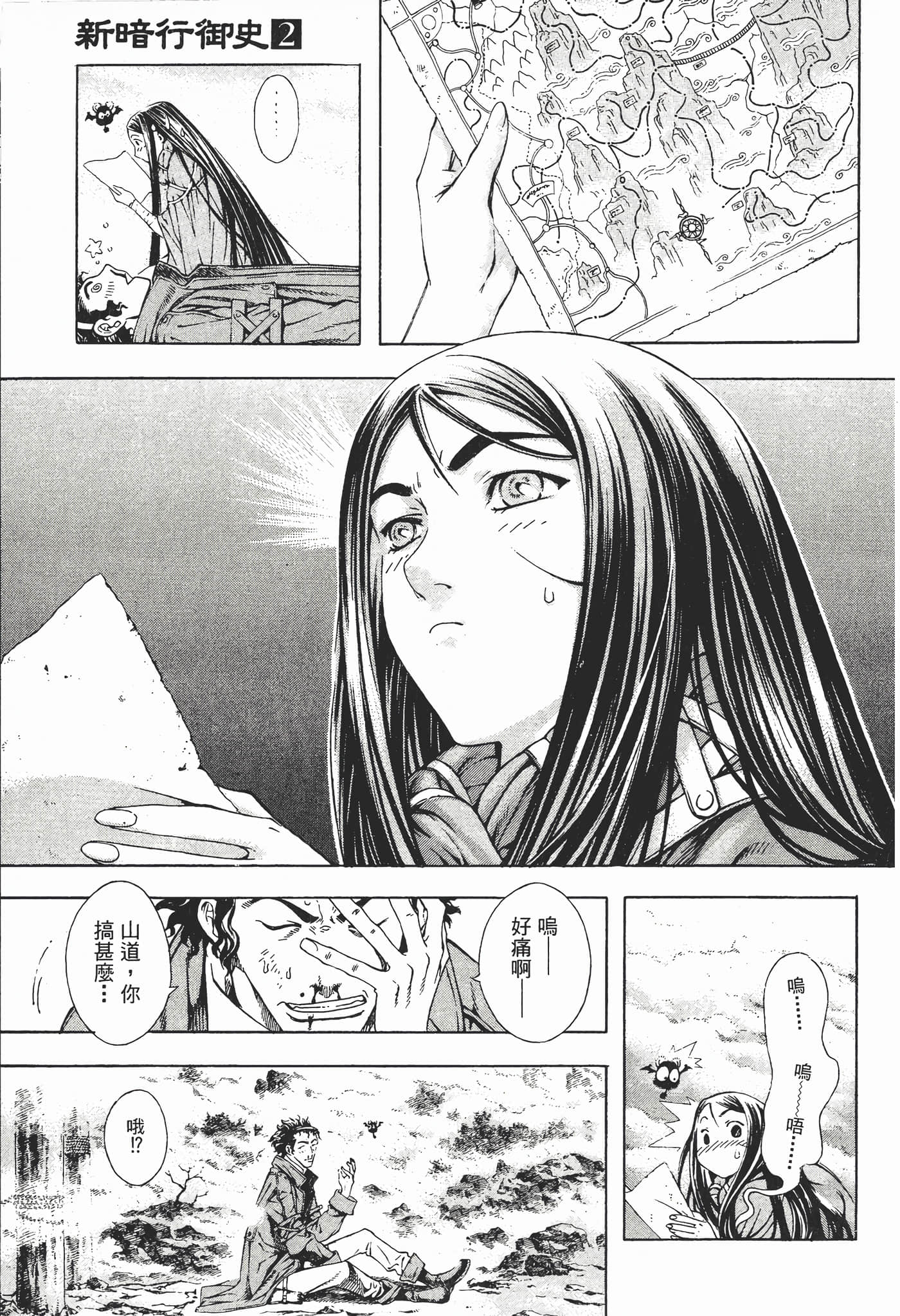 Page 63