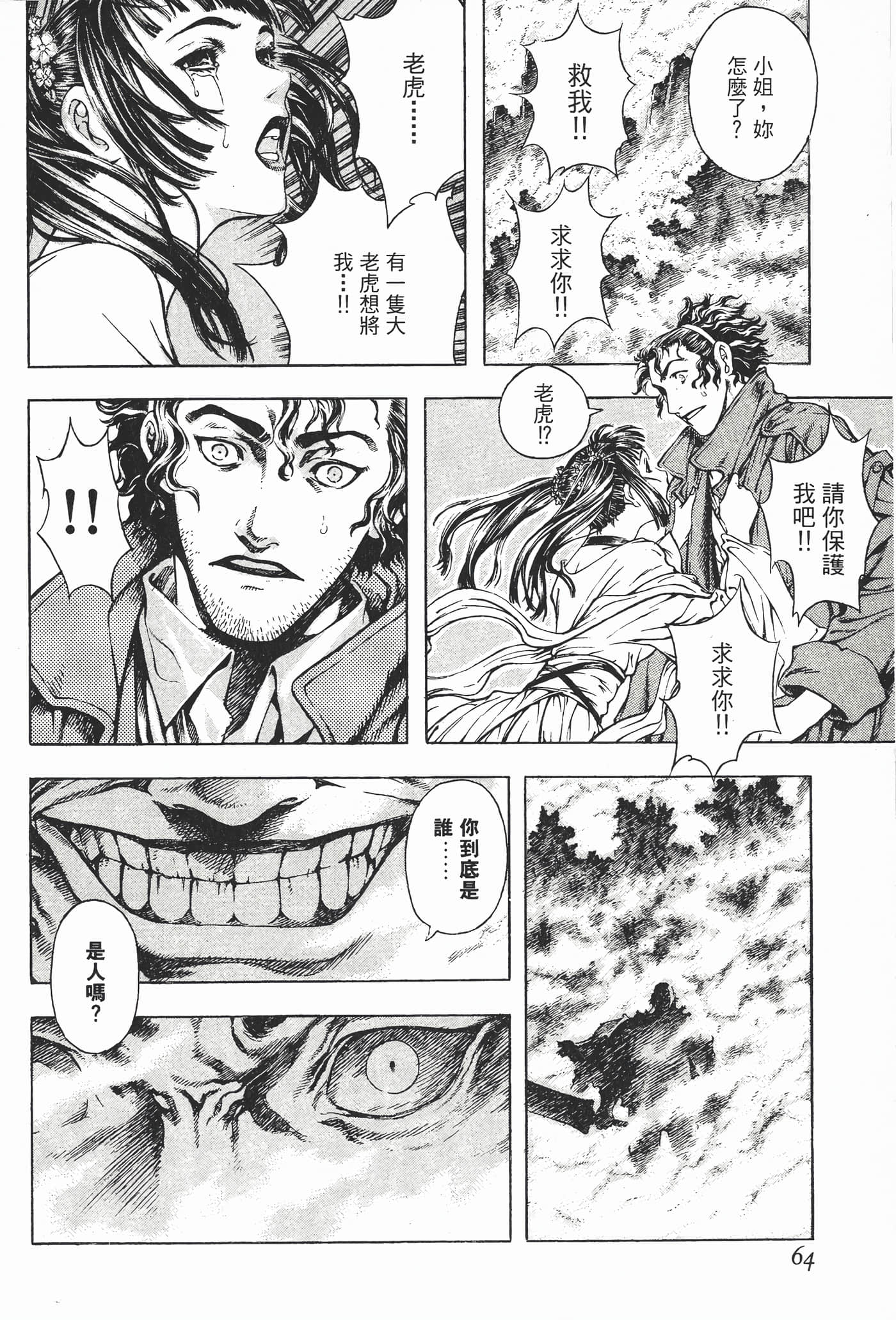 Page 68