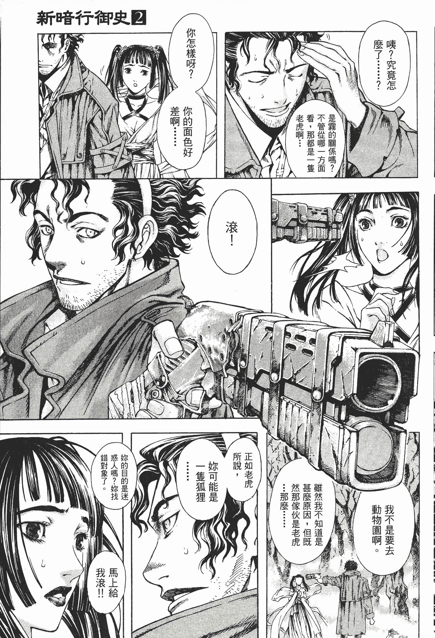 Page 75