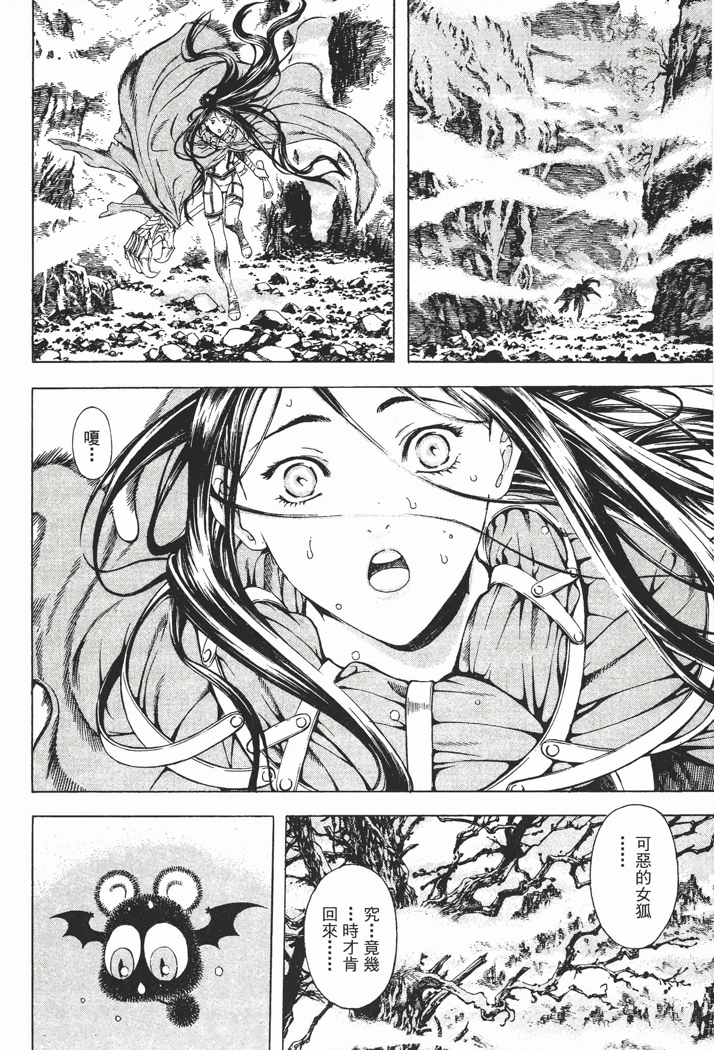 Page 80