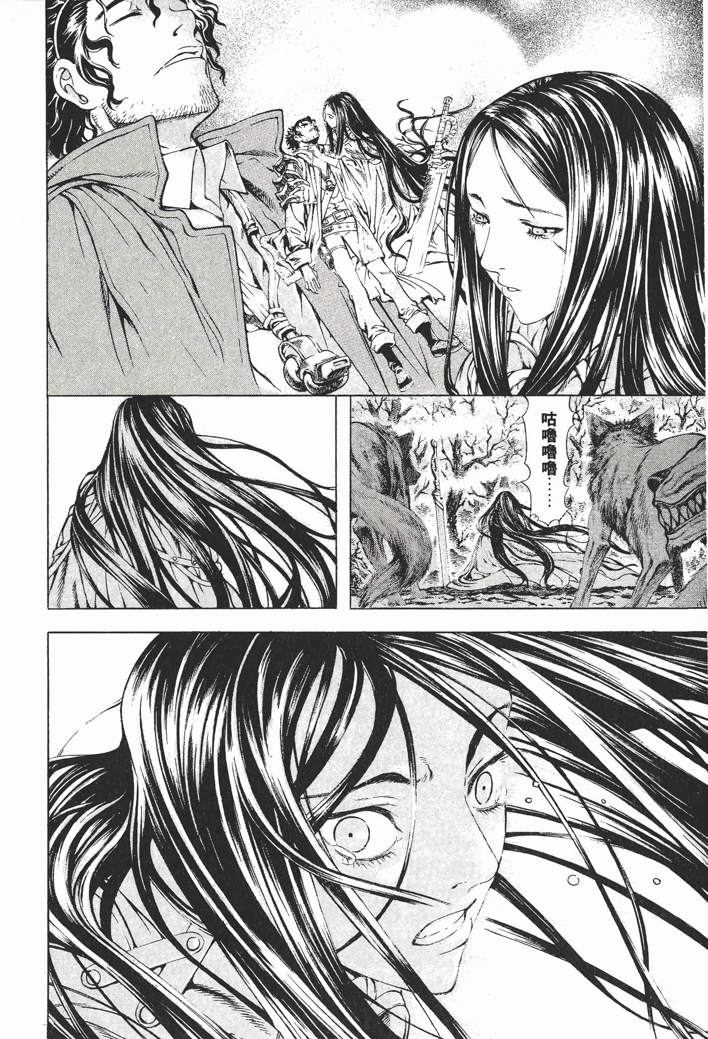 Page 90