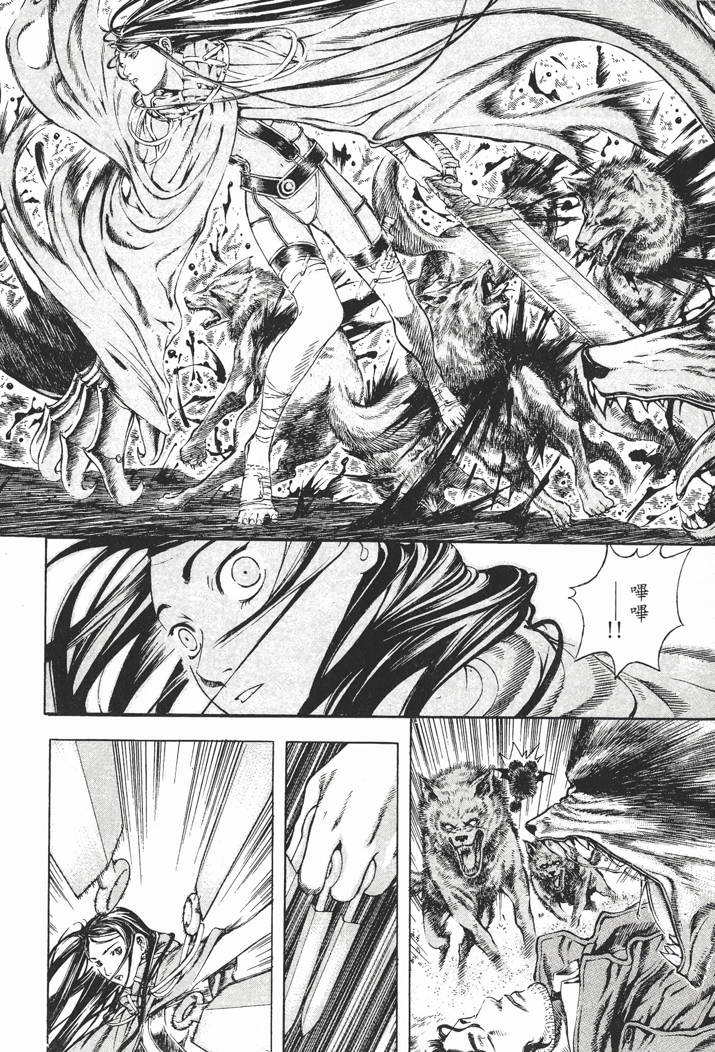Page 92