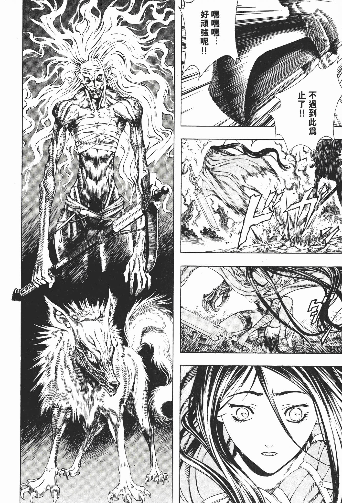 Page 94