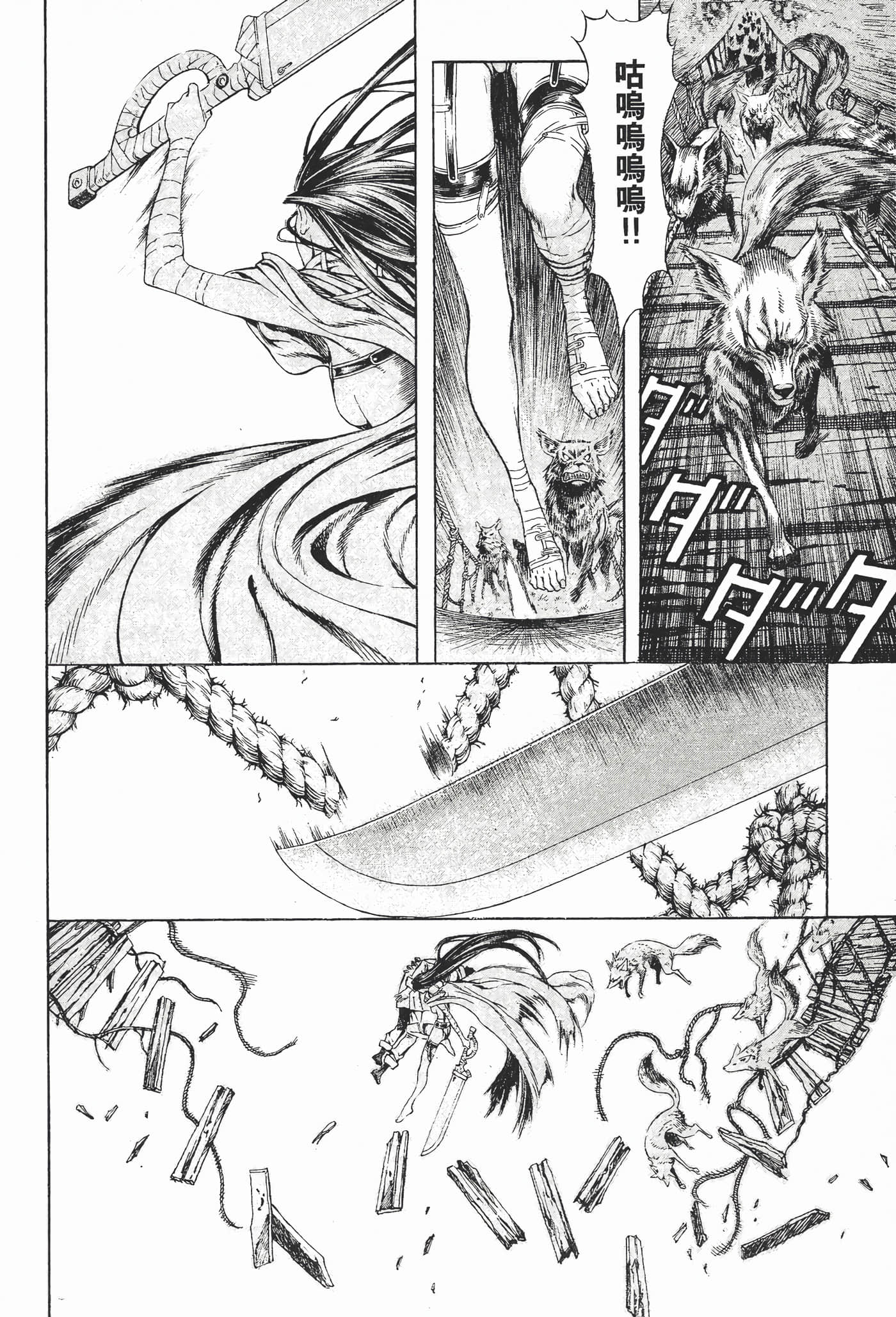 Page 100
