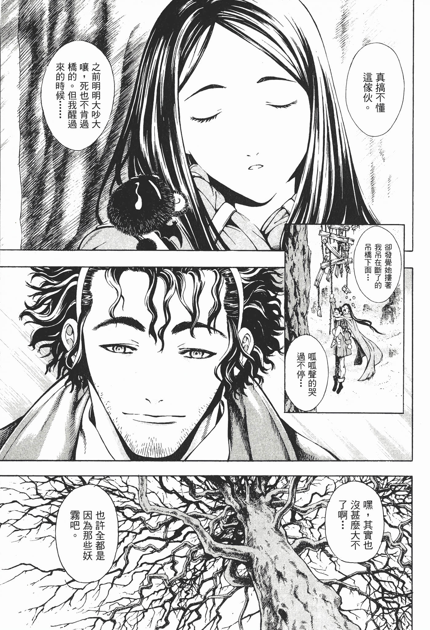 Page 107