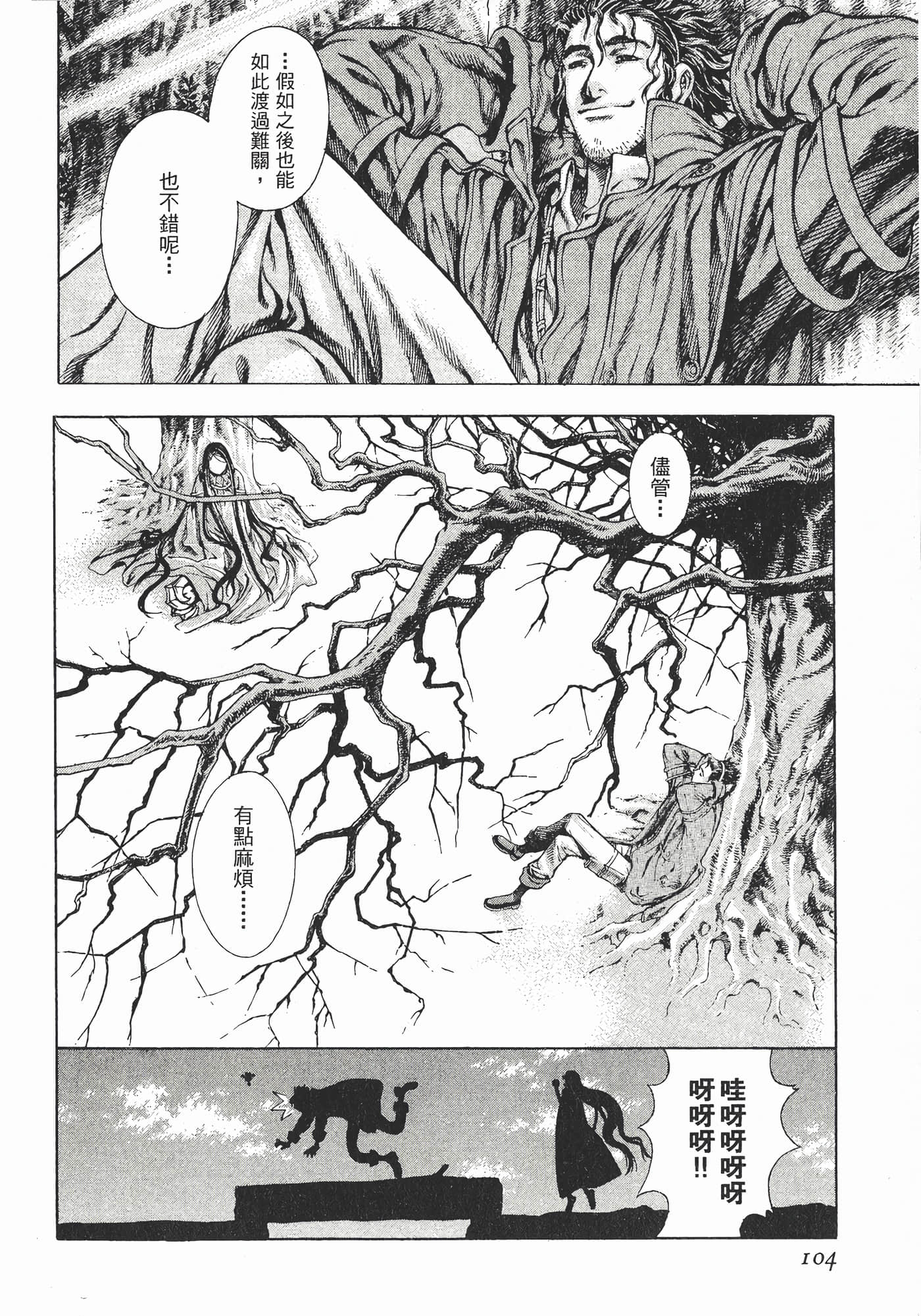Page 108