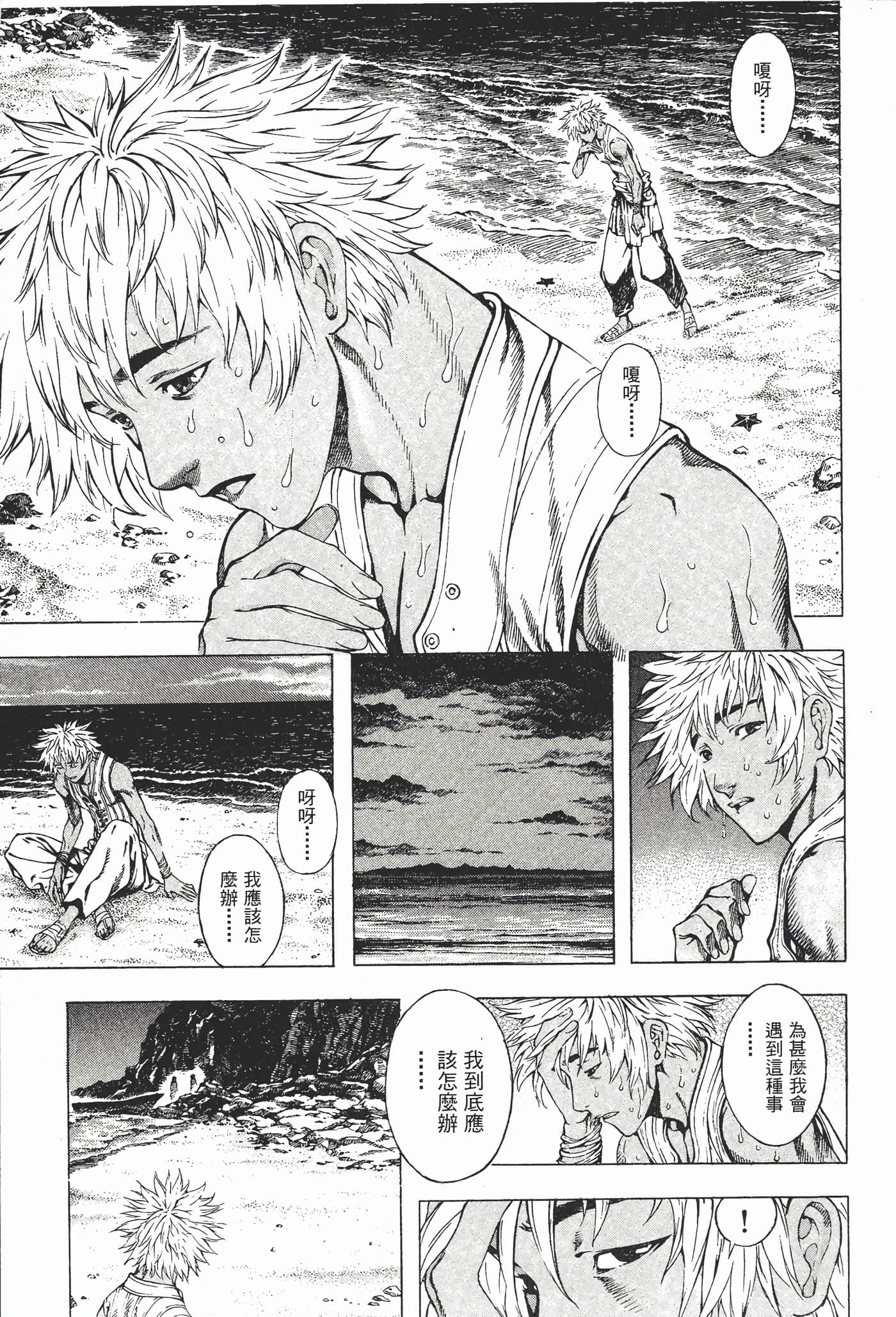 Page 113