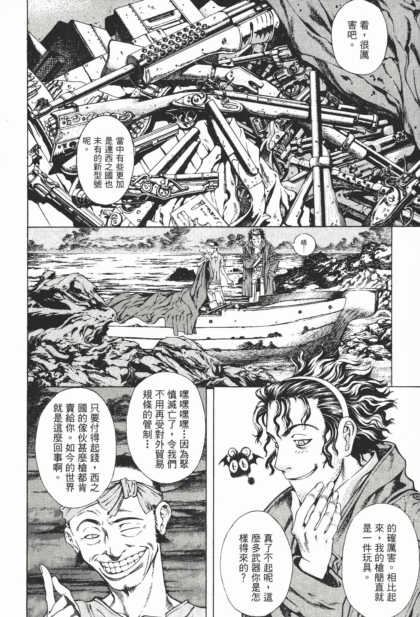 Page 114