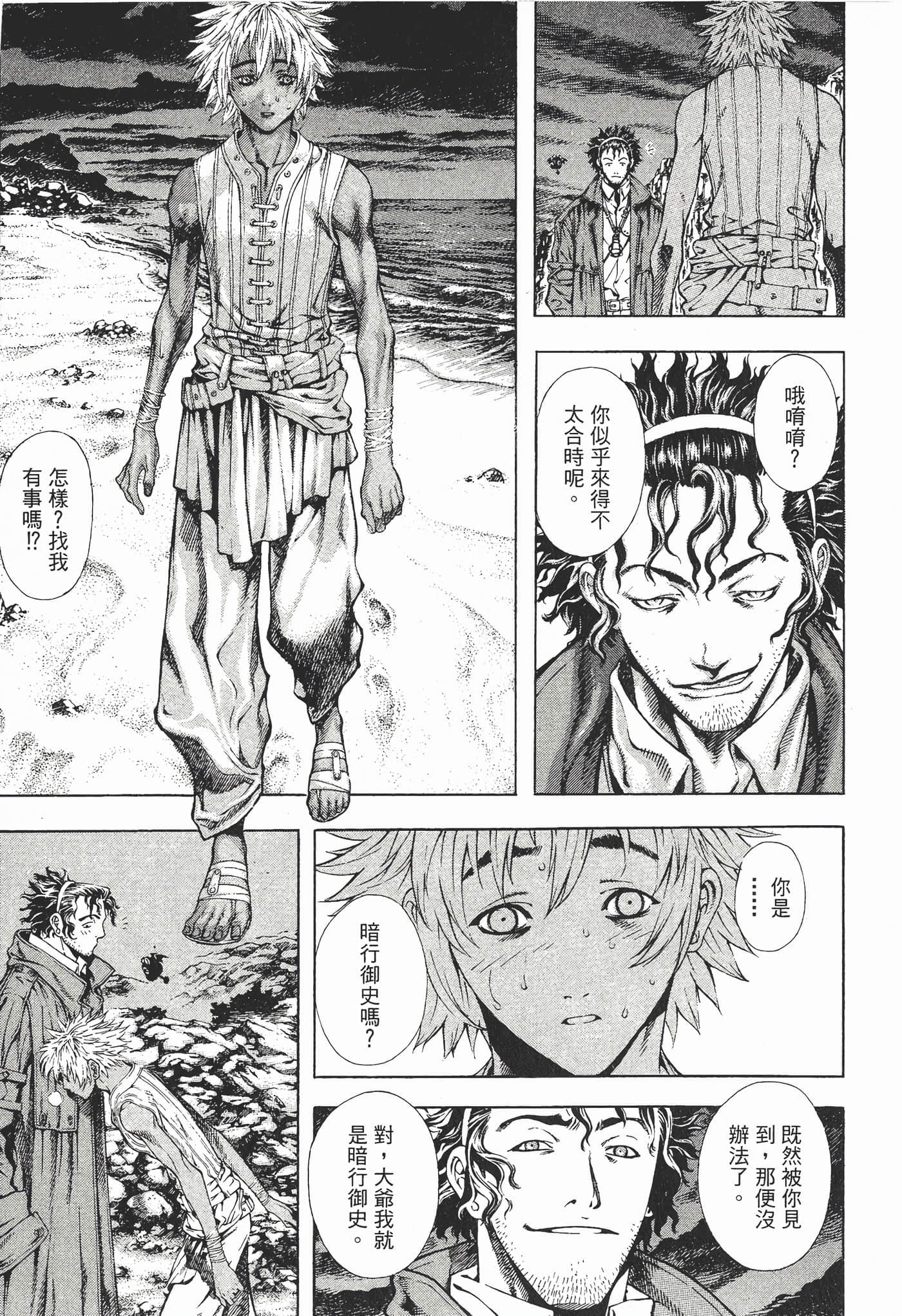 Page 117