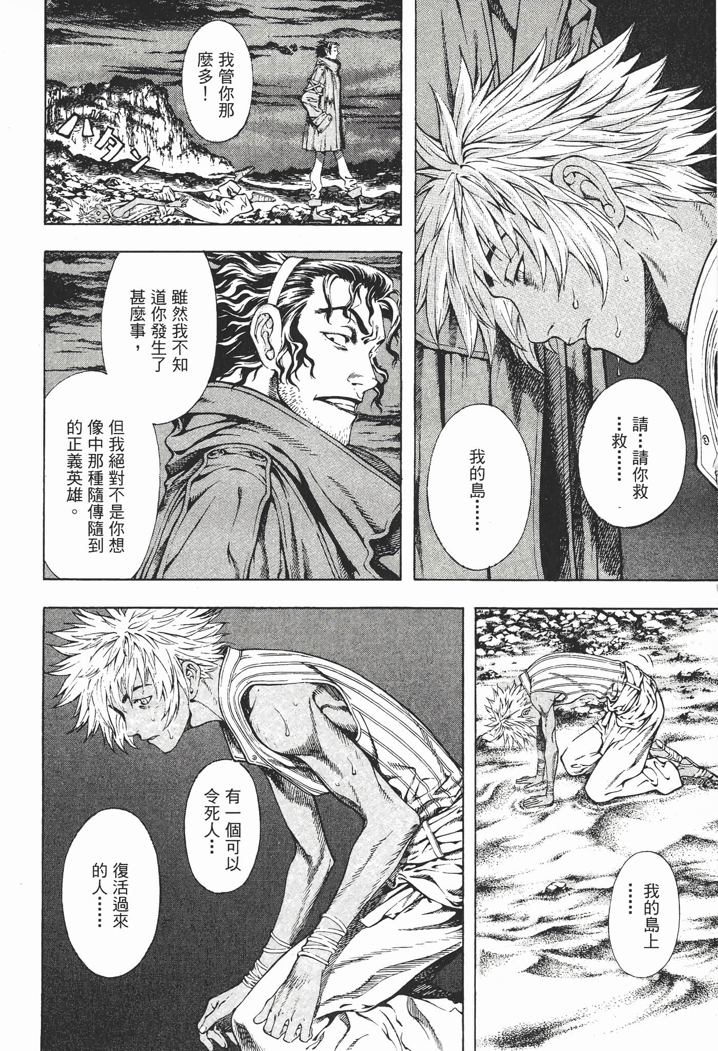 Page 118