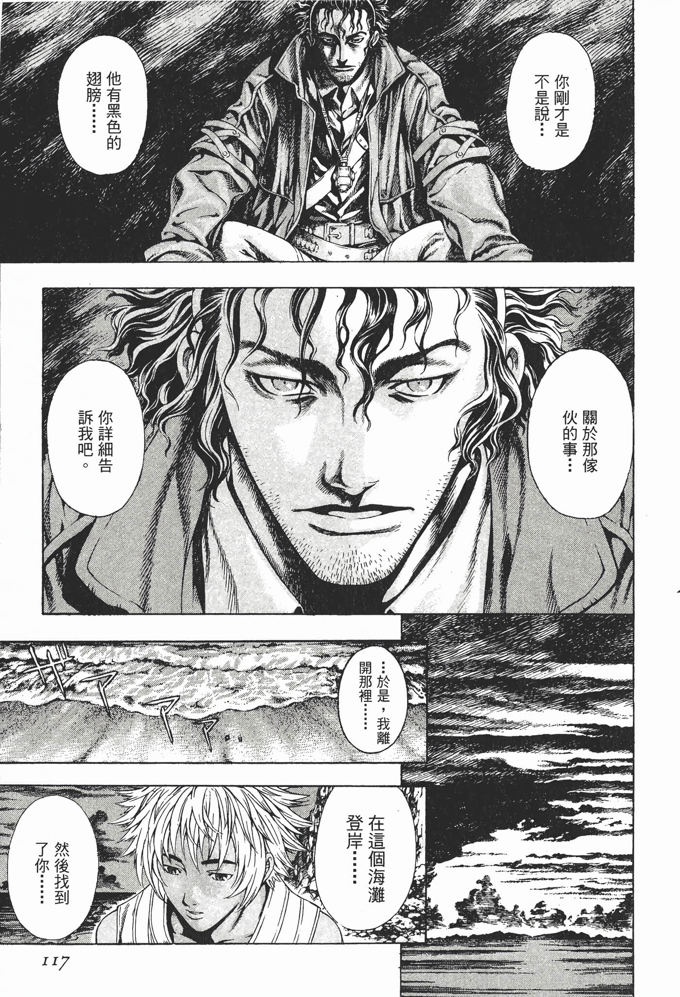 Page 121