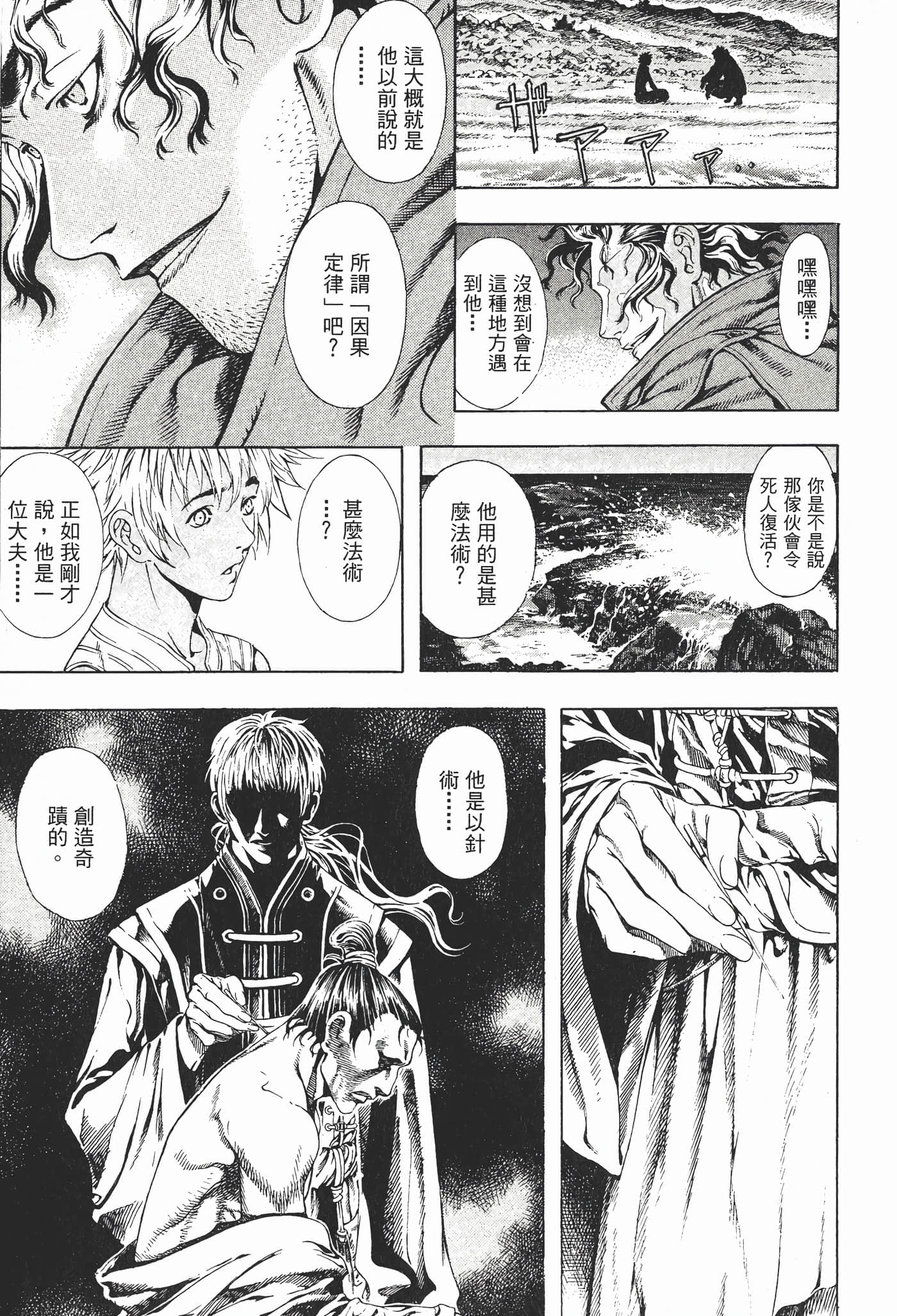 Page 123