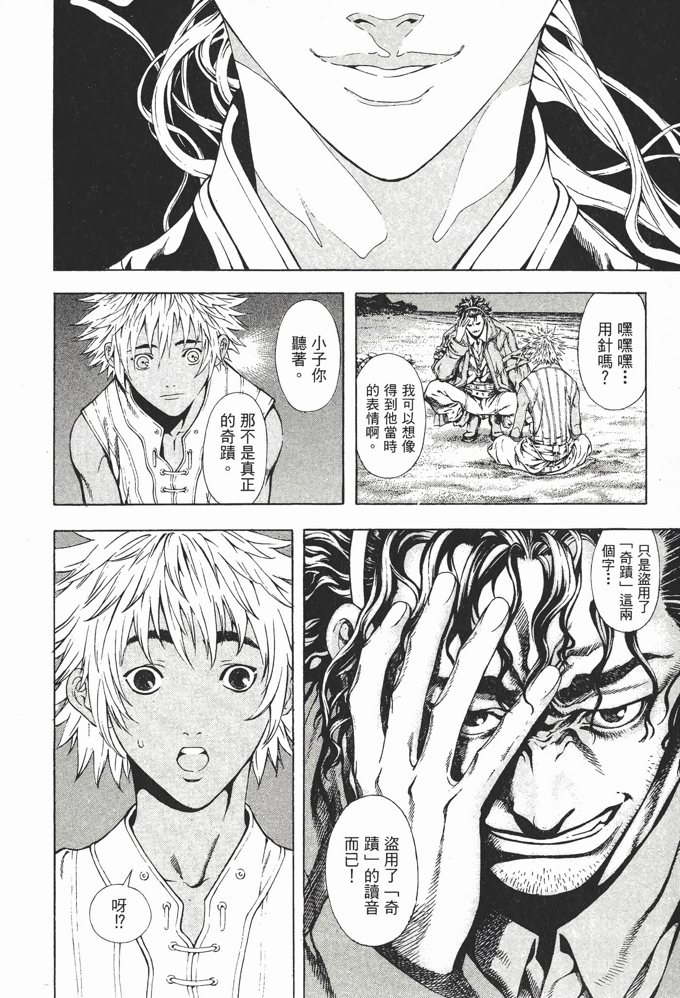 Page 124