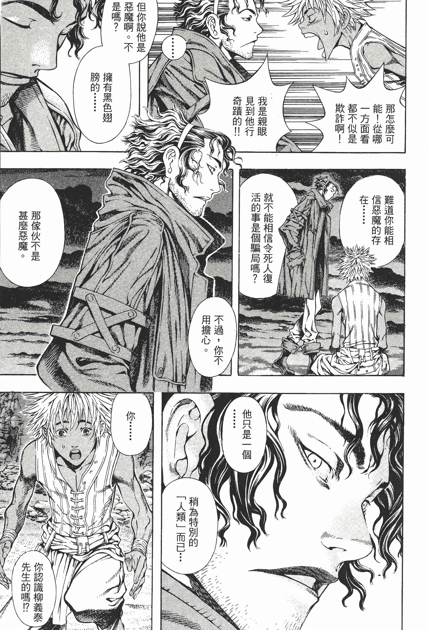 Page 125