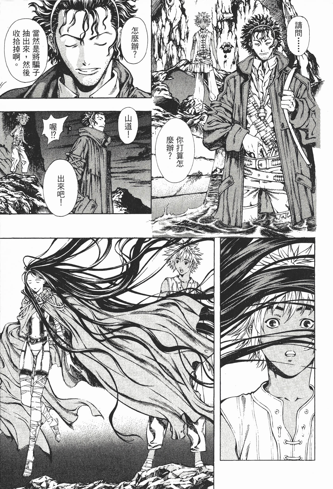 Page 127
