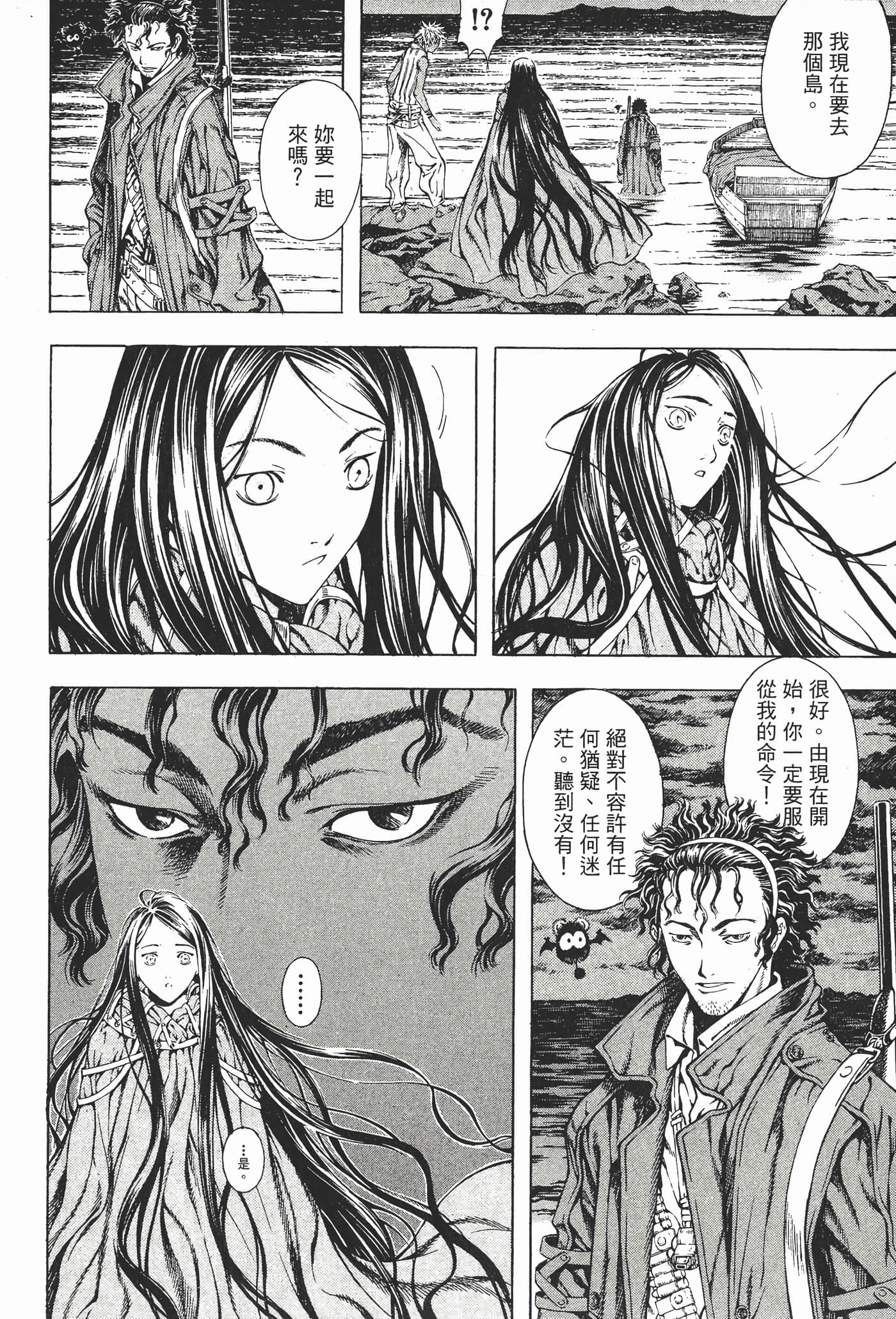 Page 128
