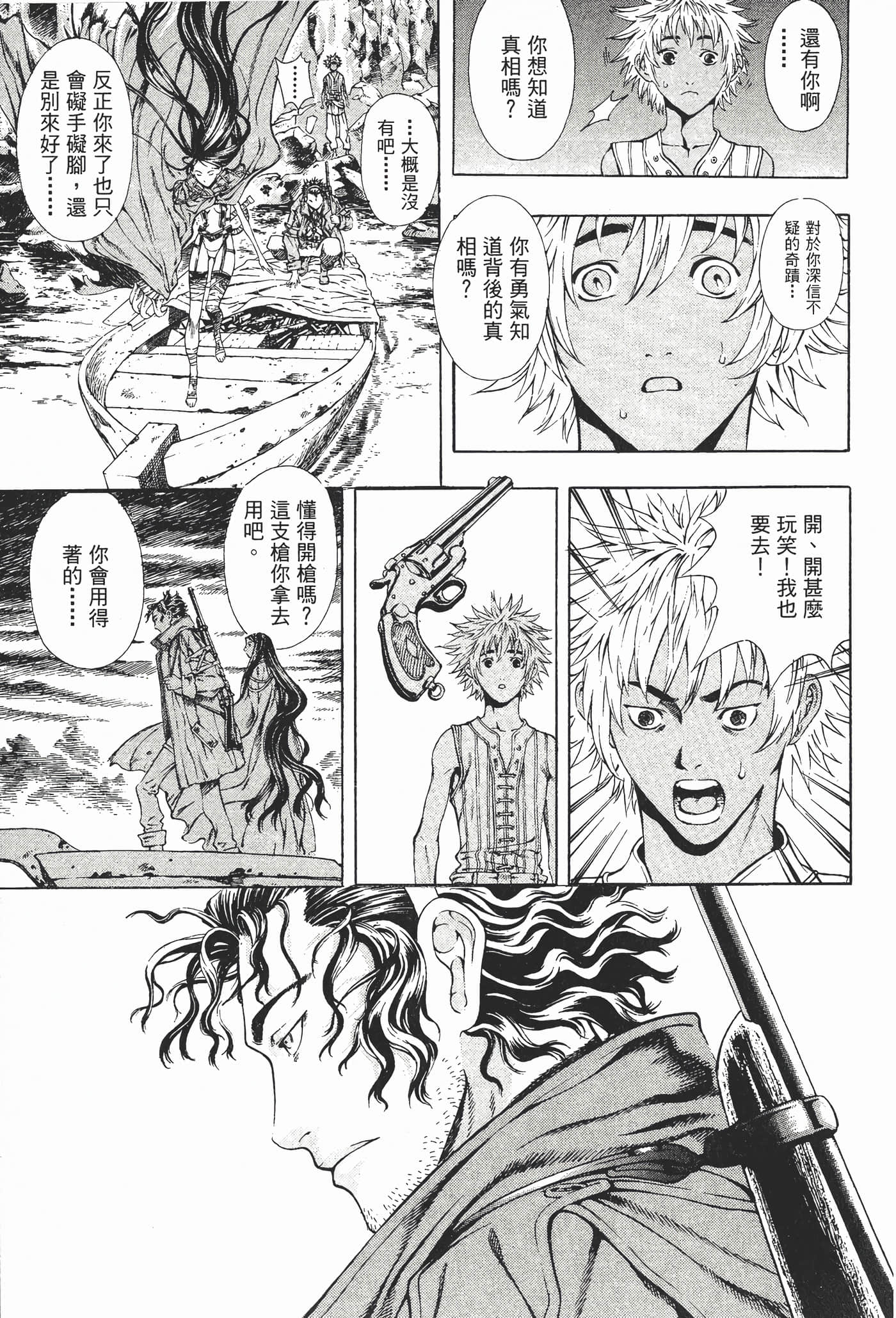 Page 129