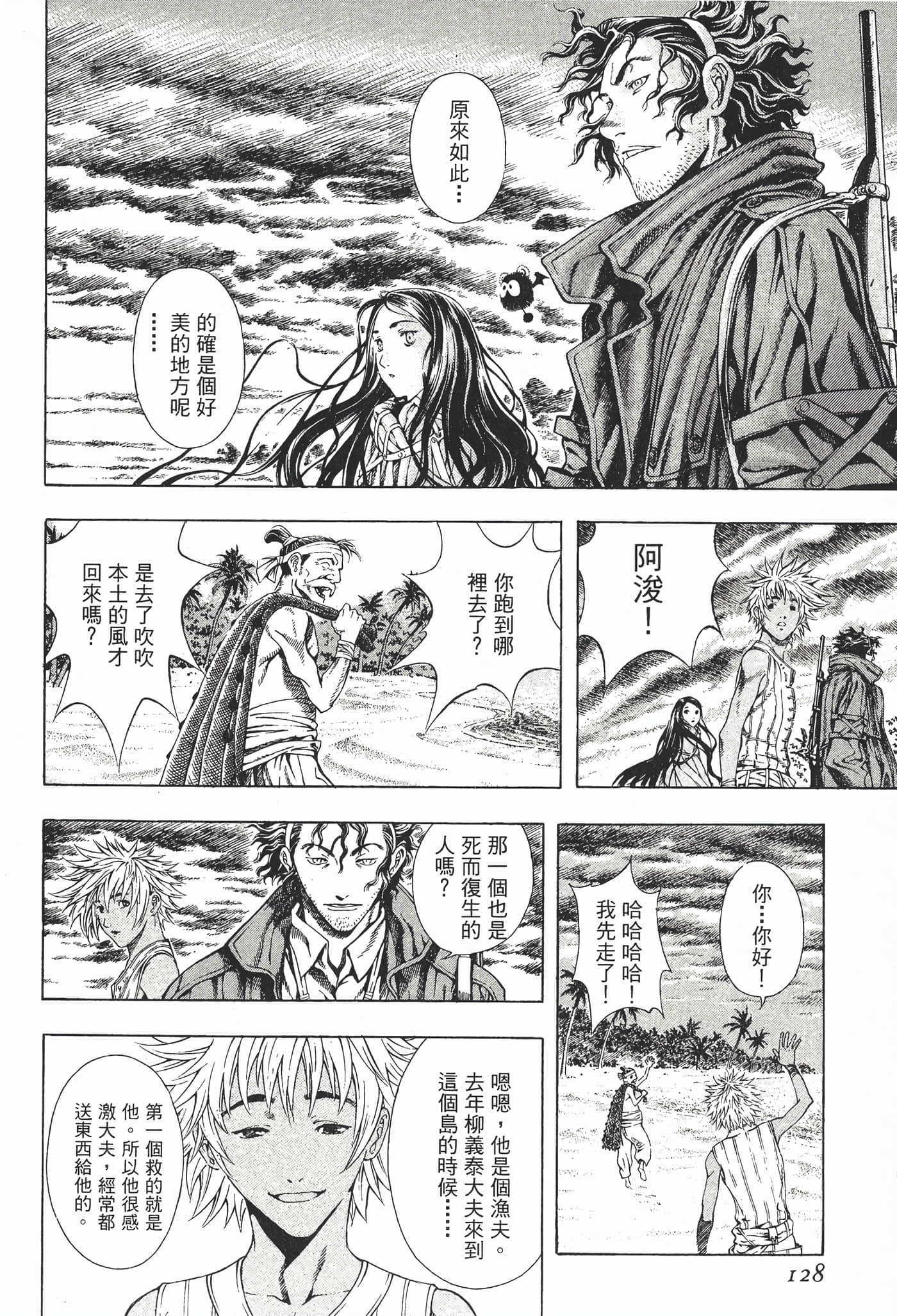 Page 132