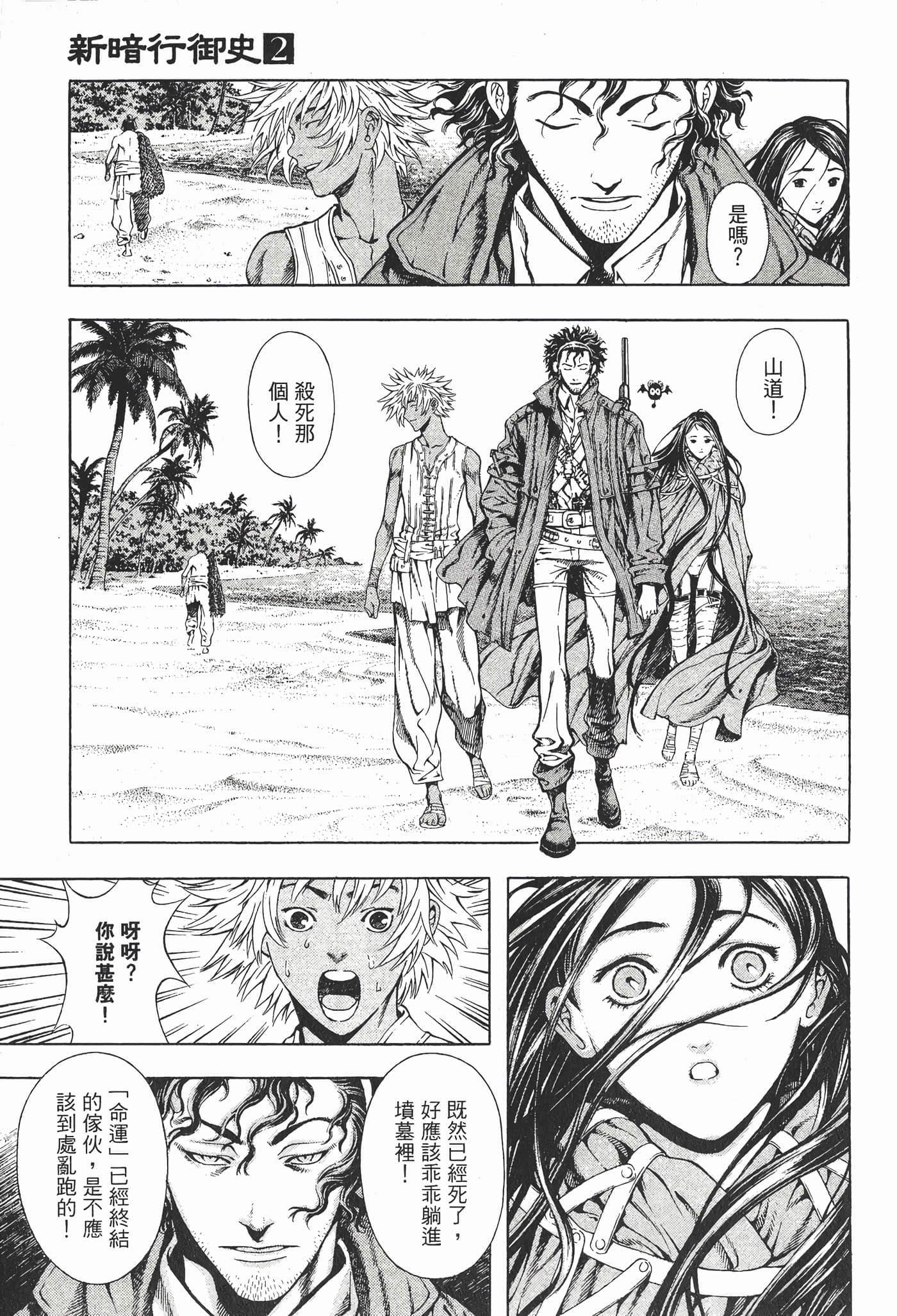 Page 133