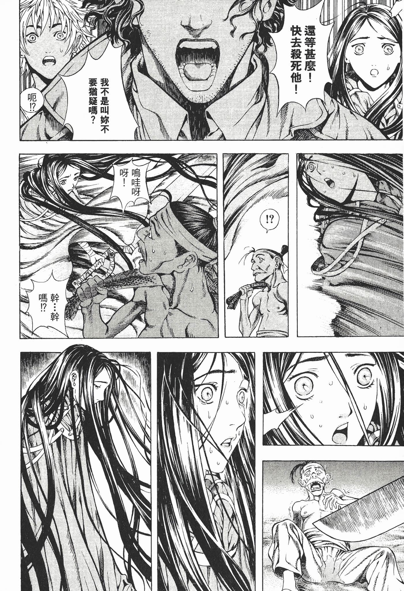 Page 134