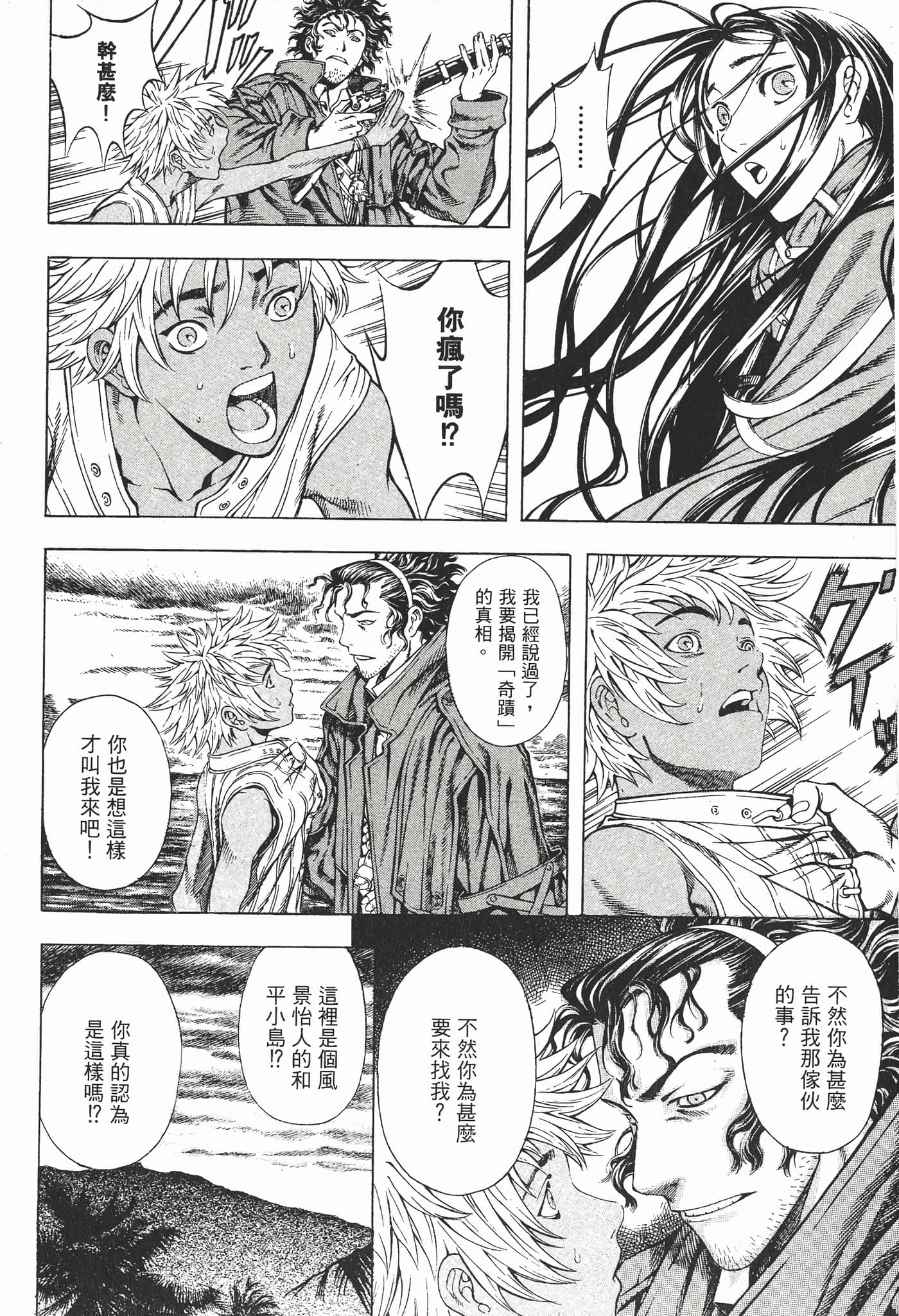 Page 136