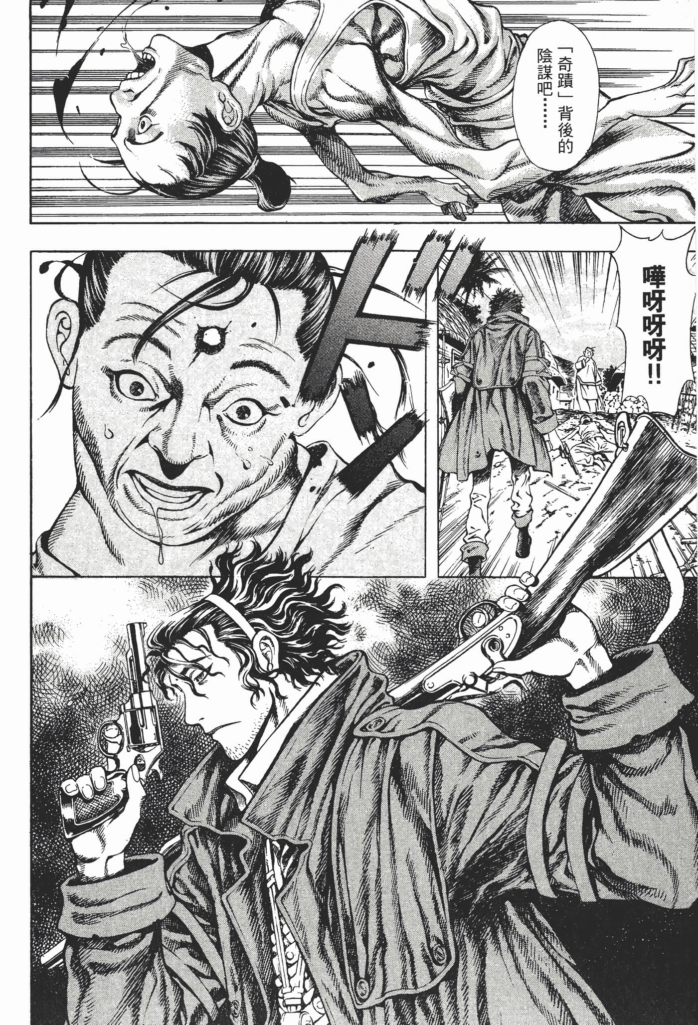 Page 140