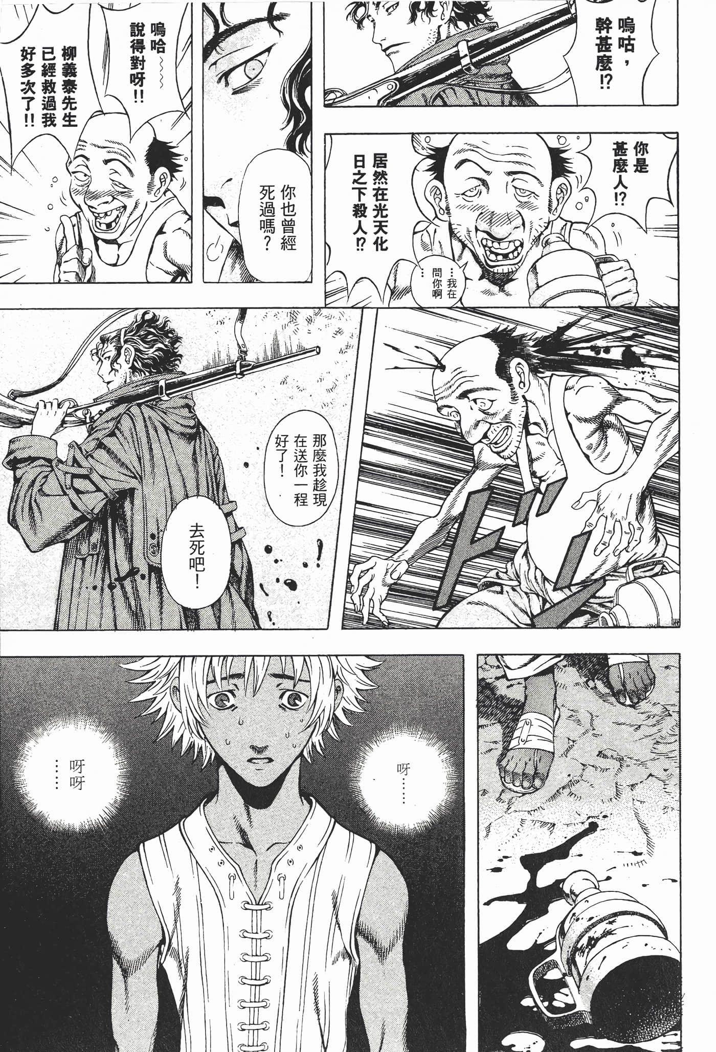 Page 141