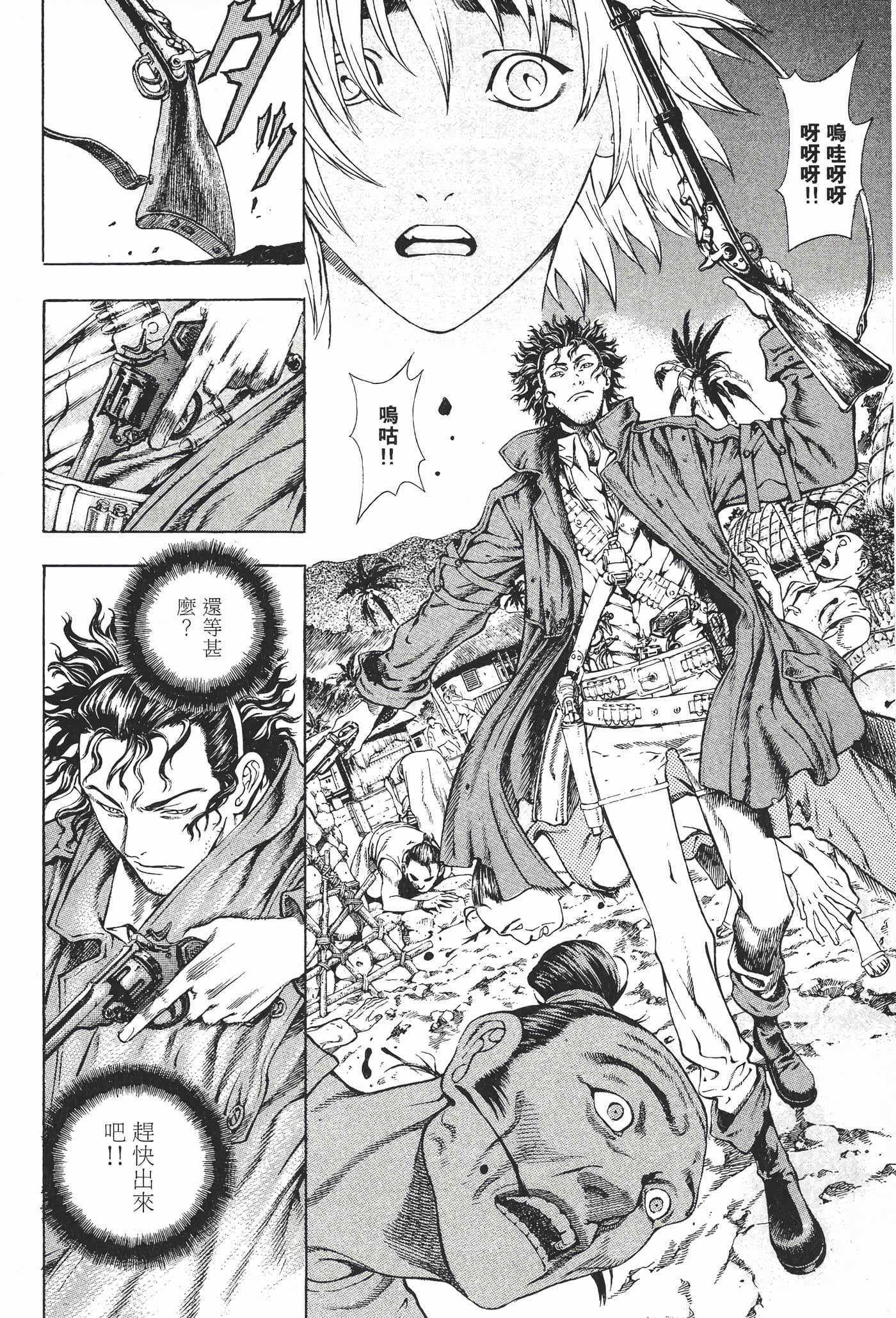 Page 142