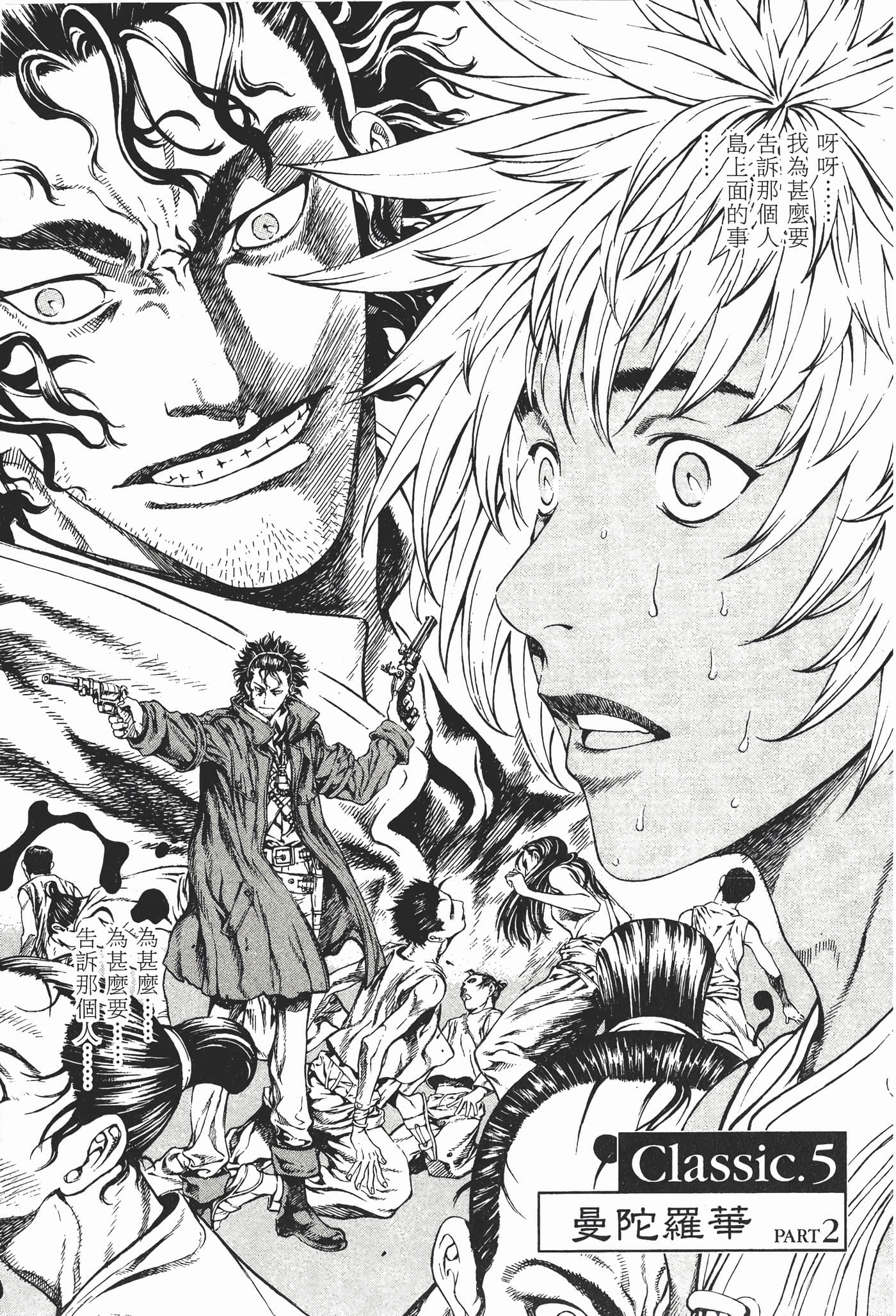 Page 145