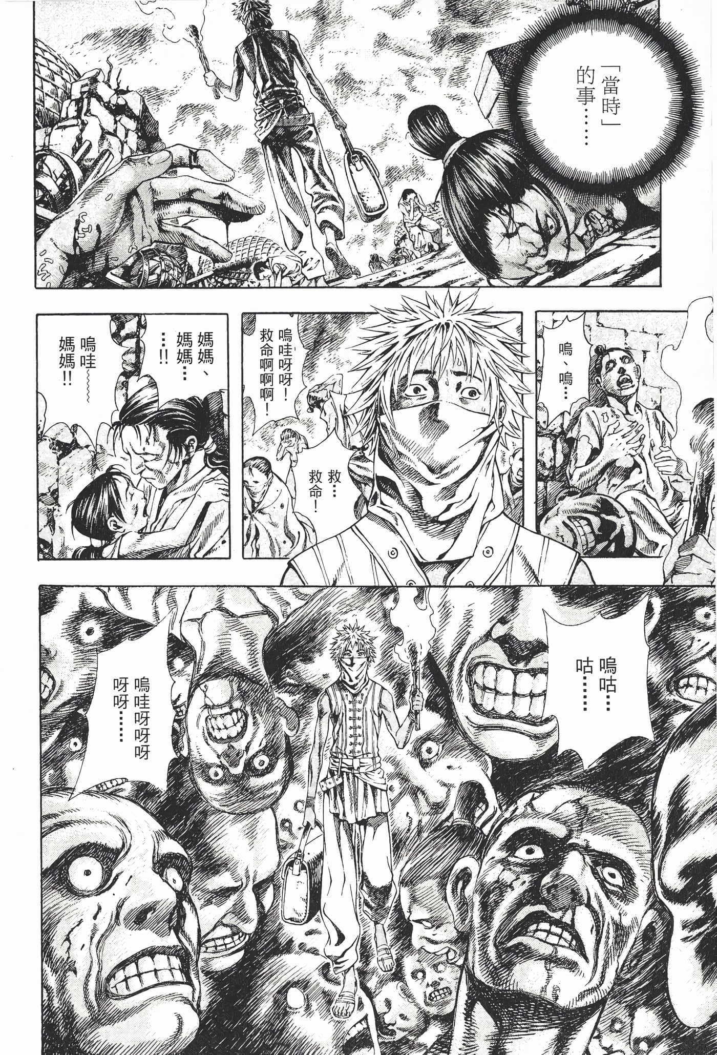 Page 146