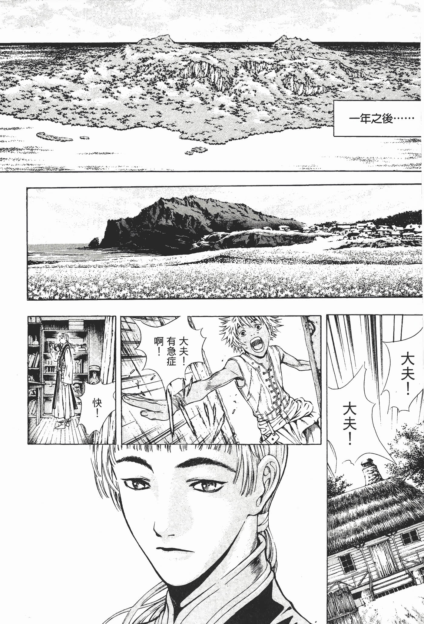 Page 150