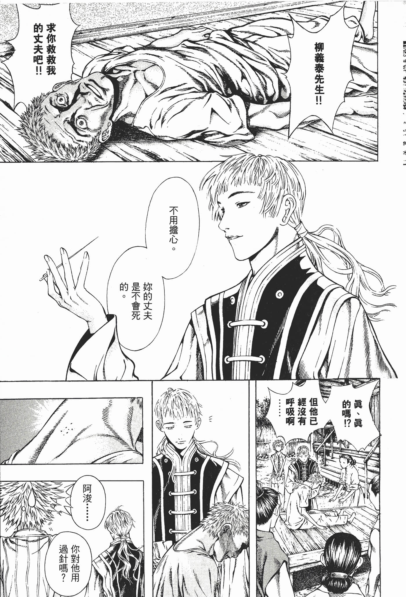 Page 151