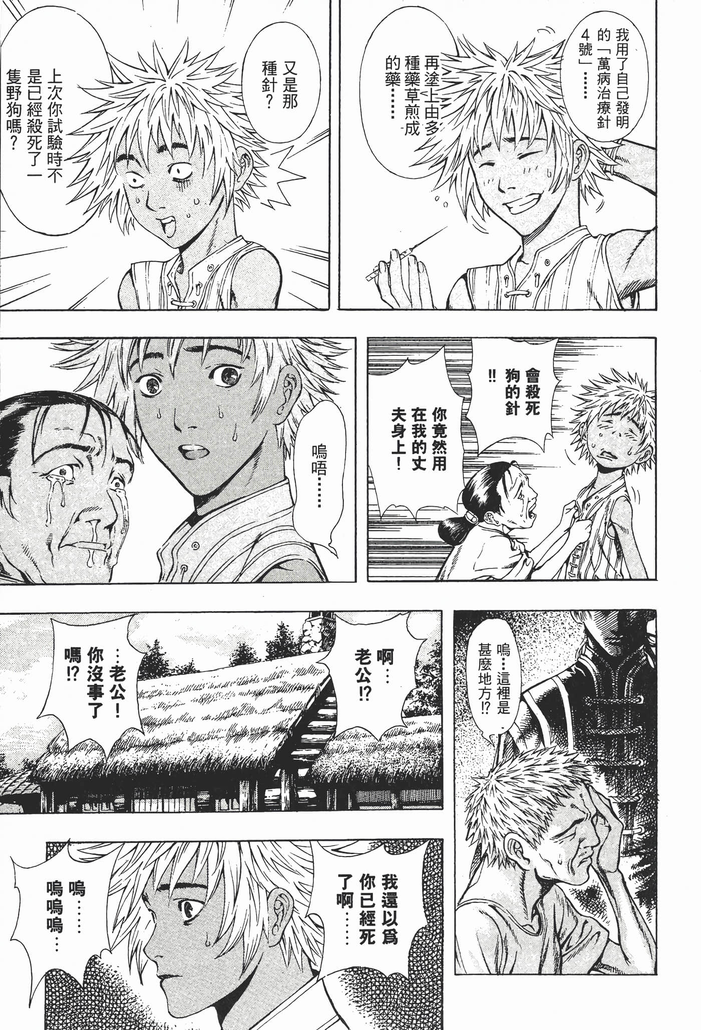 Page 153