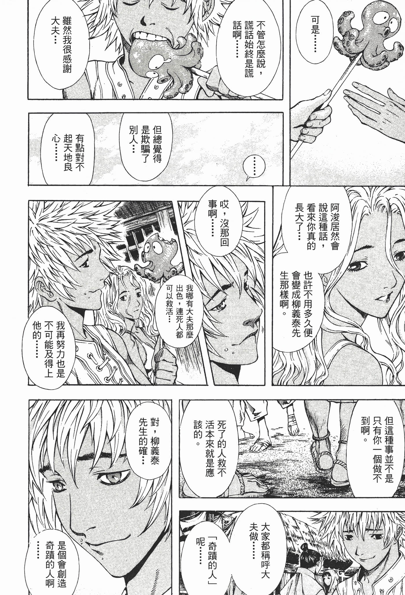 Page 156