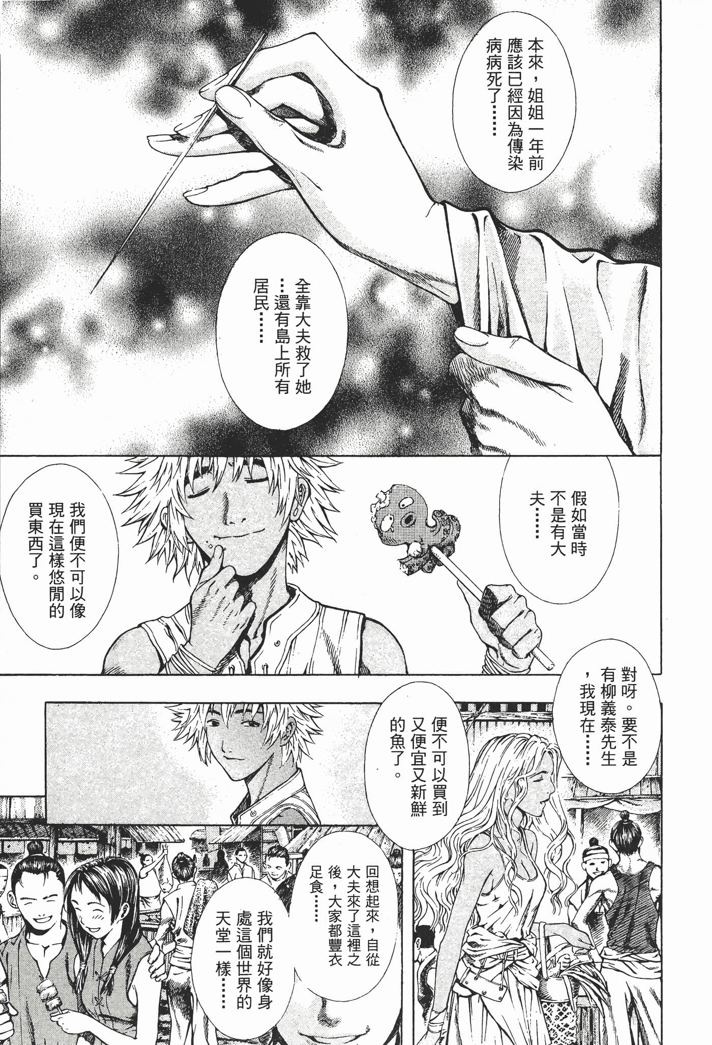 Page 157