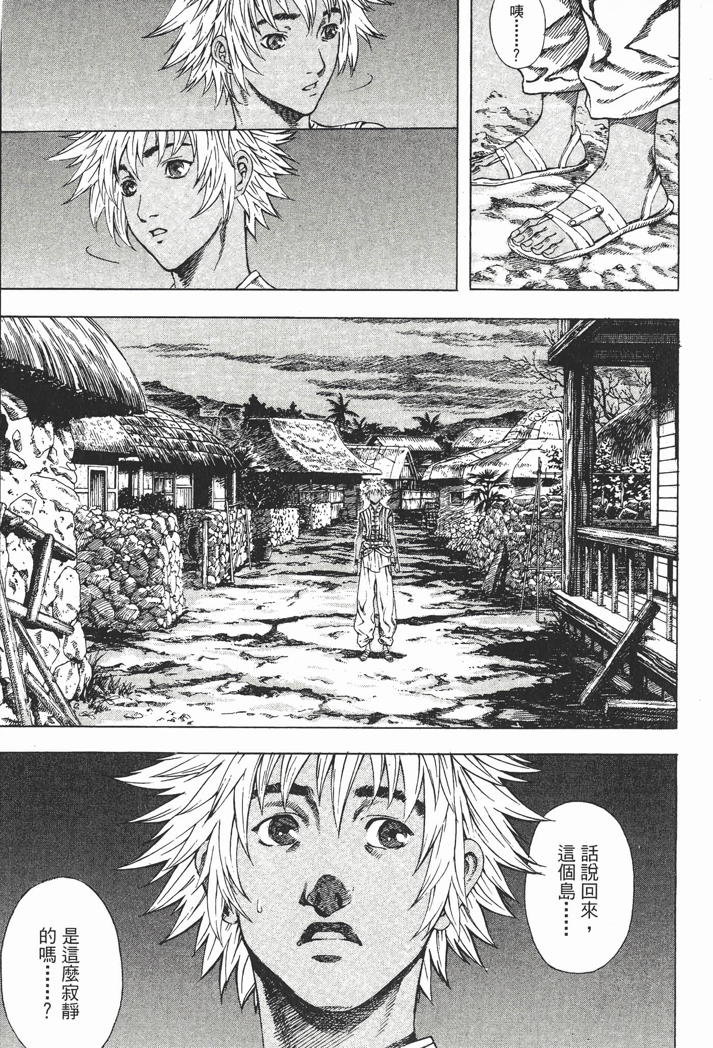 Page 163