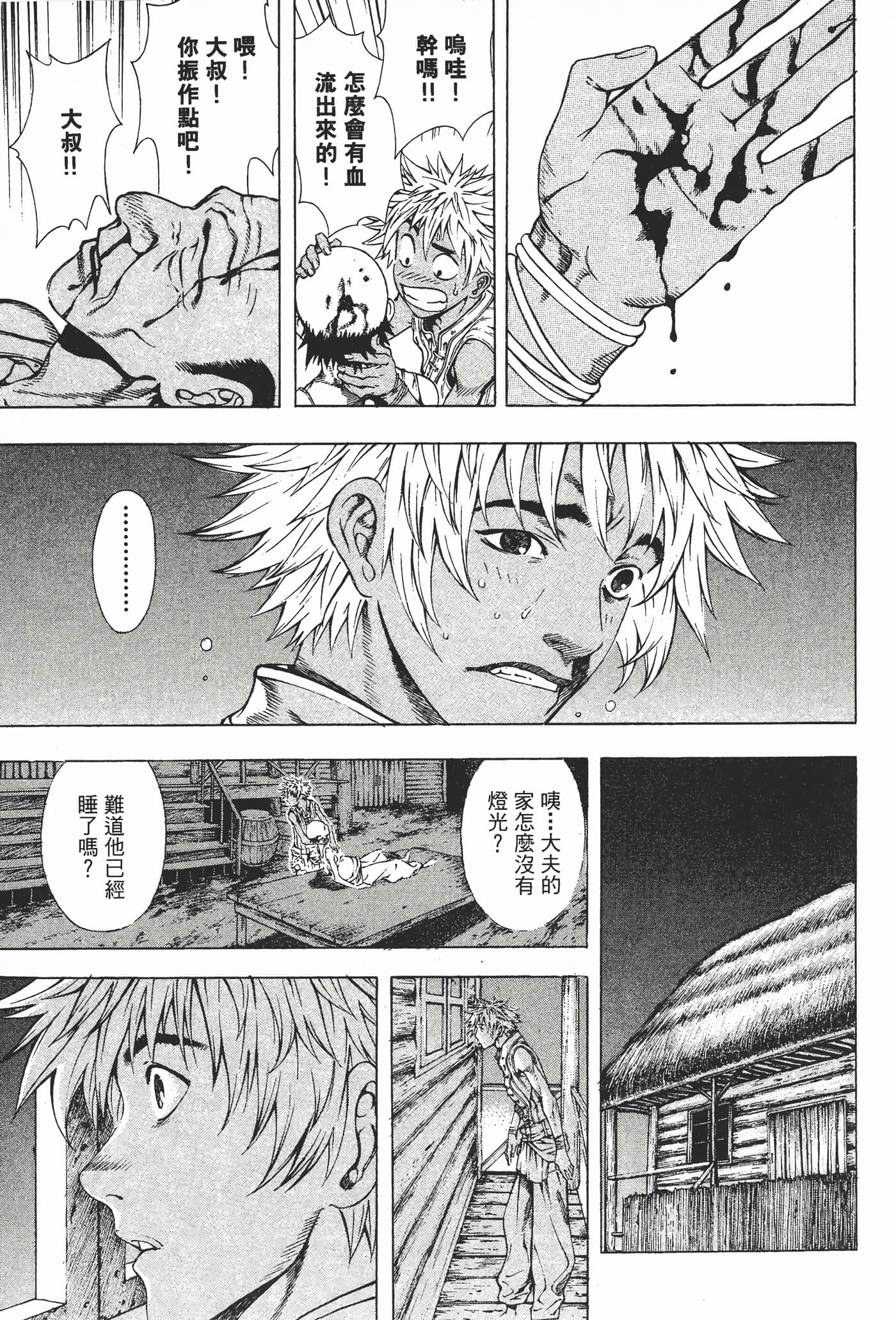 Page 165